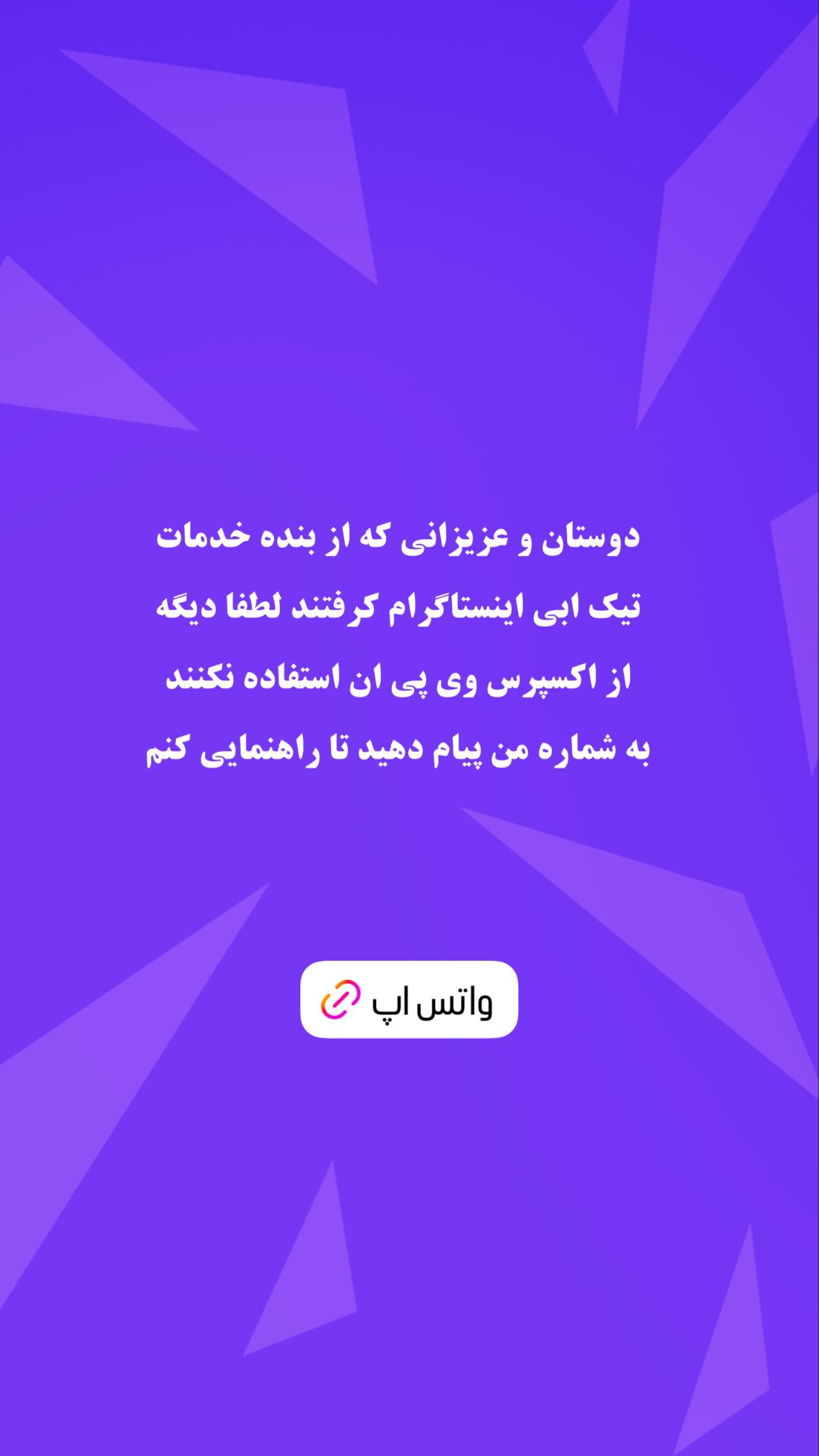  جدید ترین استوری اینستاگرام سینا ساحلی