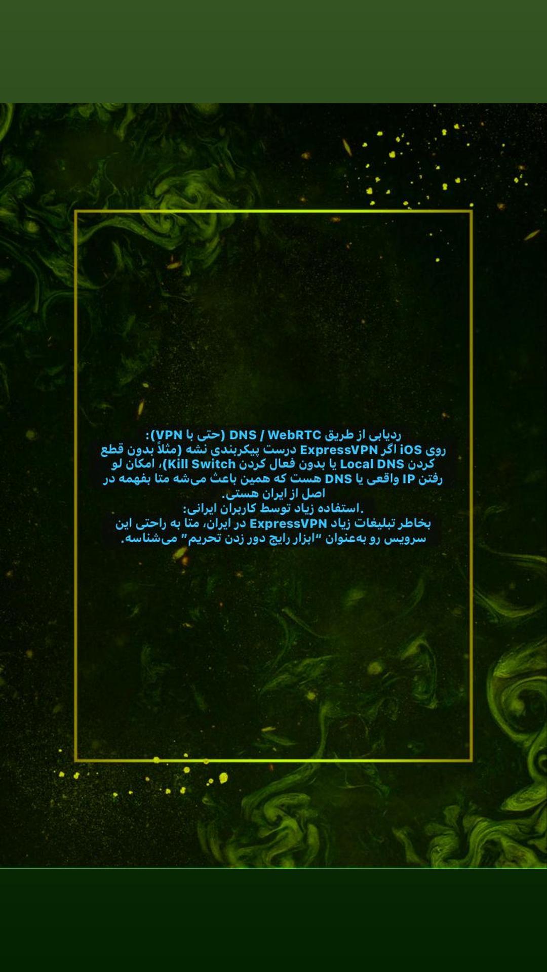  جدید ترین استوری اینستاگرام سینا ساحلی