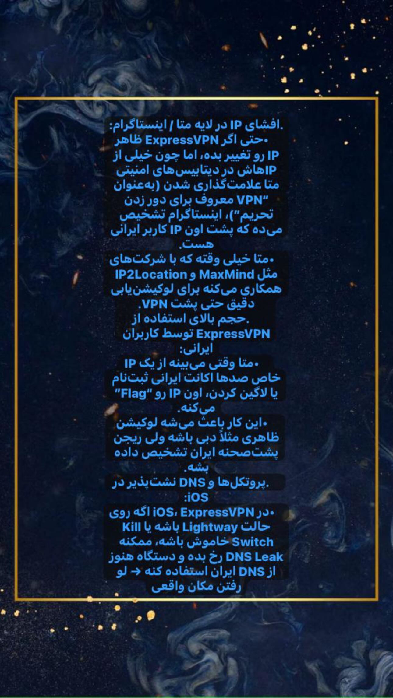  جدید ترین استوری اینستاگرام سینا ساحلی