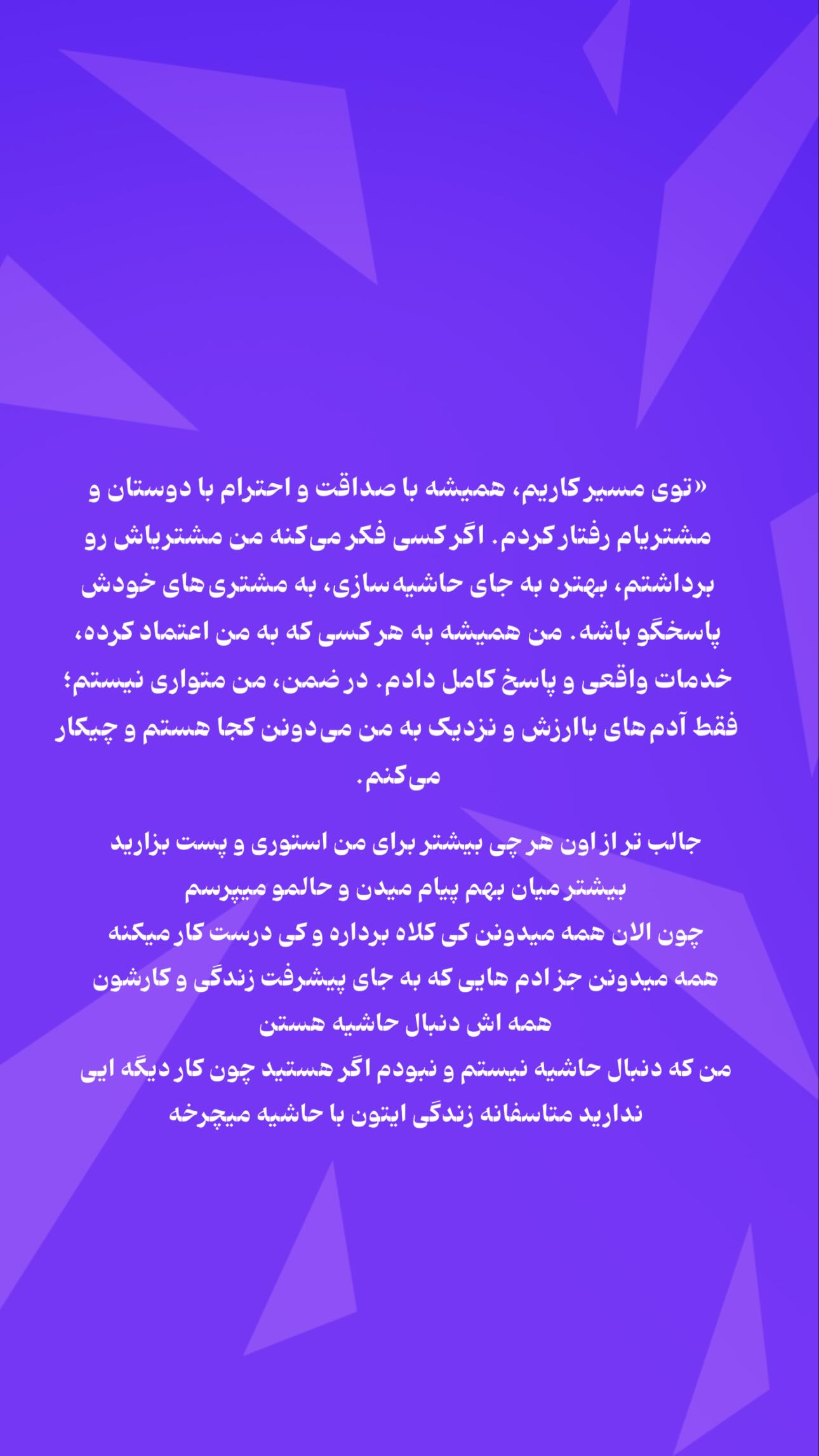  جدید ترین استوری اینستاگرام سینا ساحلی