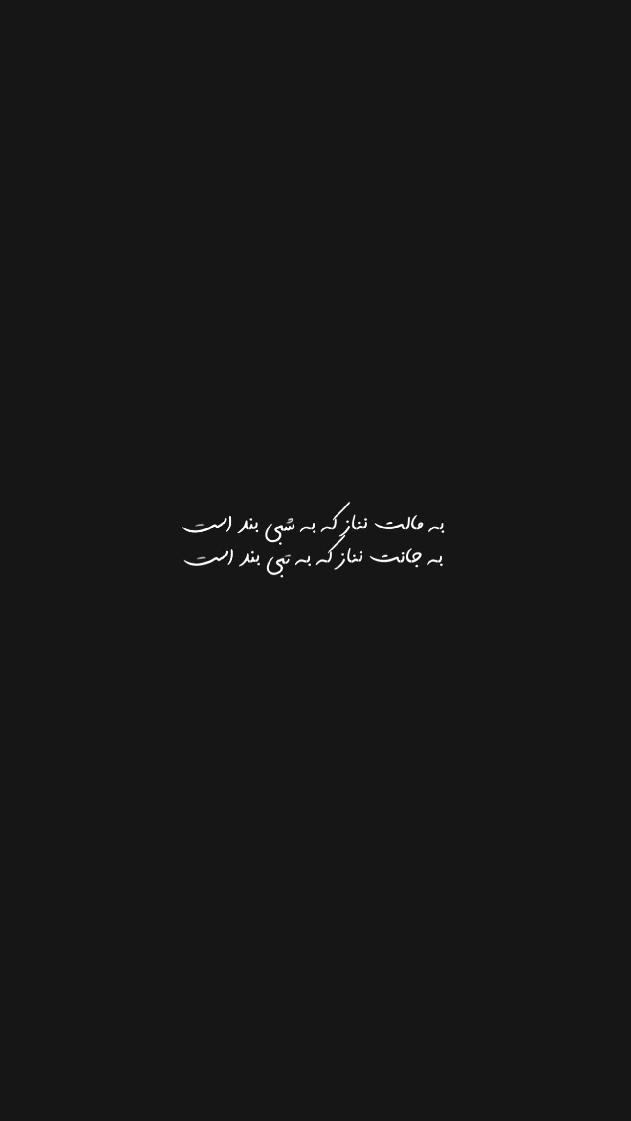  جدید ترین استوری اینستاگرام سینا ساحلی