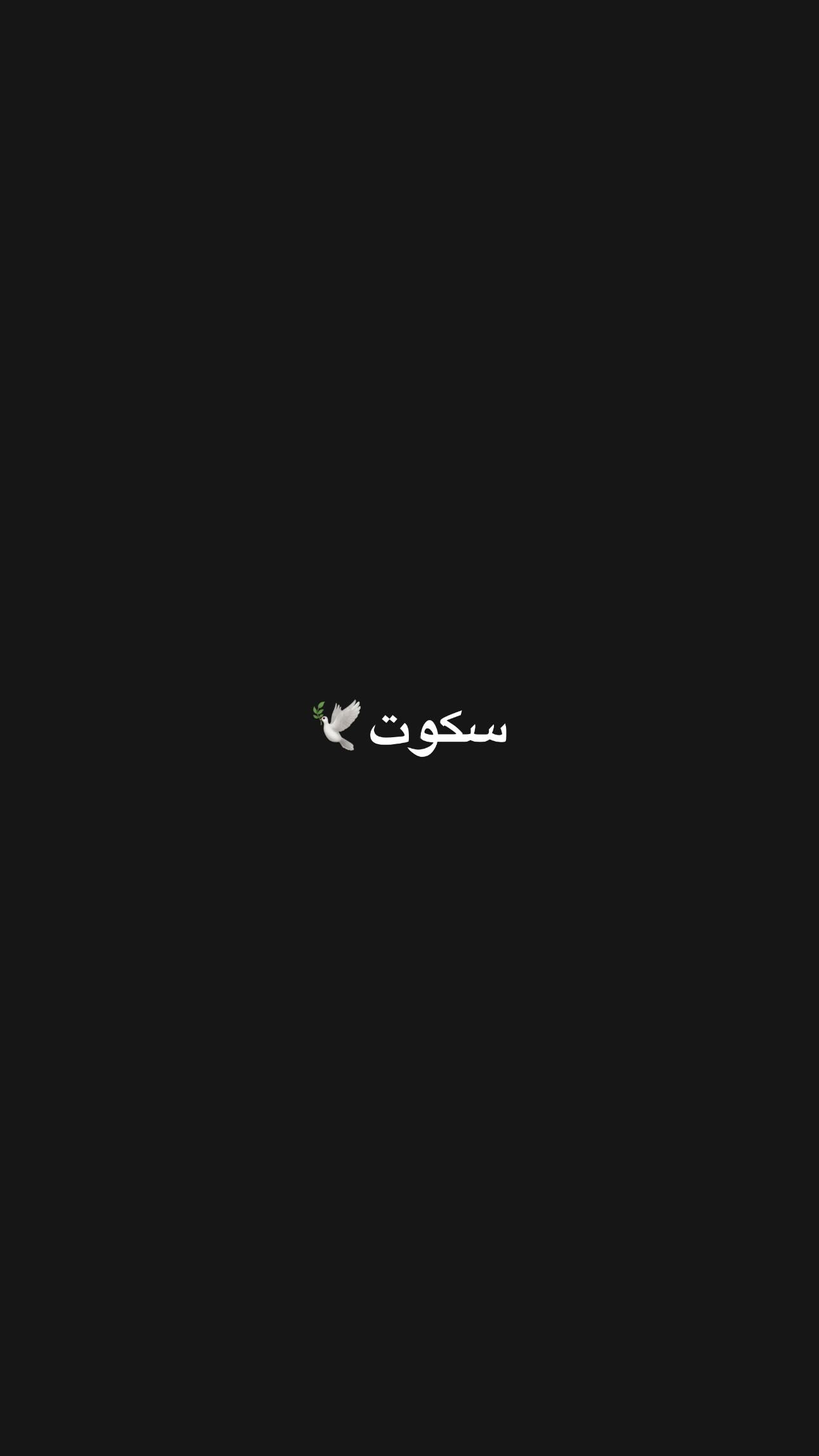  جدید ترین استوری اینستاگرام سینا ساحلی
