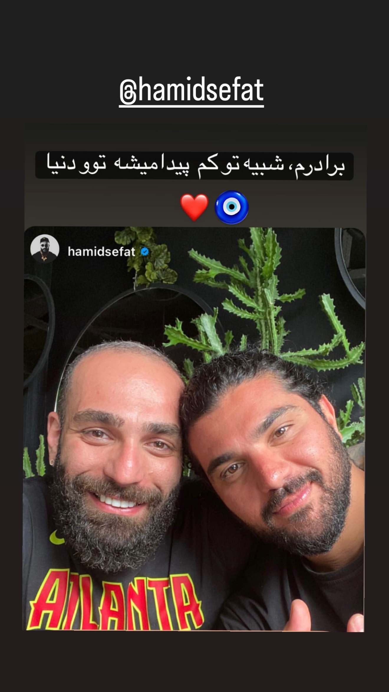  جدید ترین استوری اینستاگرام سینا سهیلی