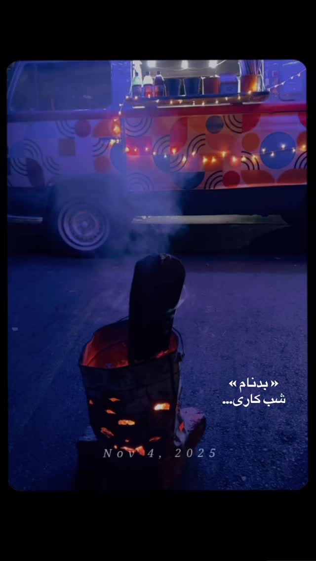  جدید ترین استوری اینستاگرام سینا سهیلی