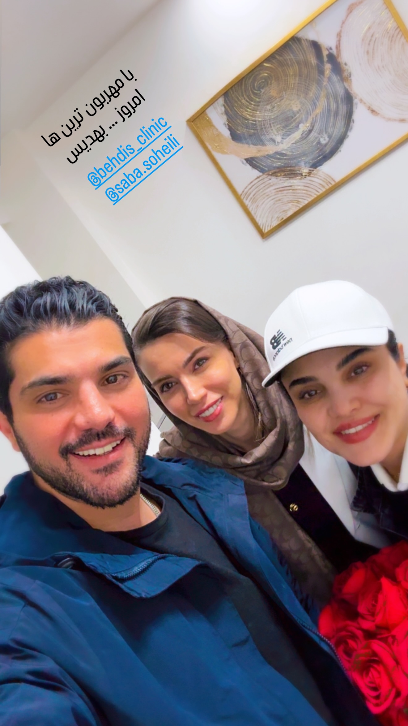  جدید ترین استوری اینستاگرام سینا سهیلی