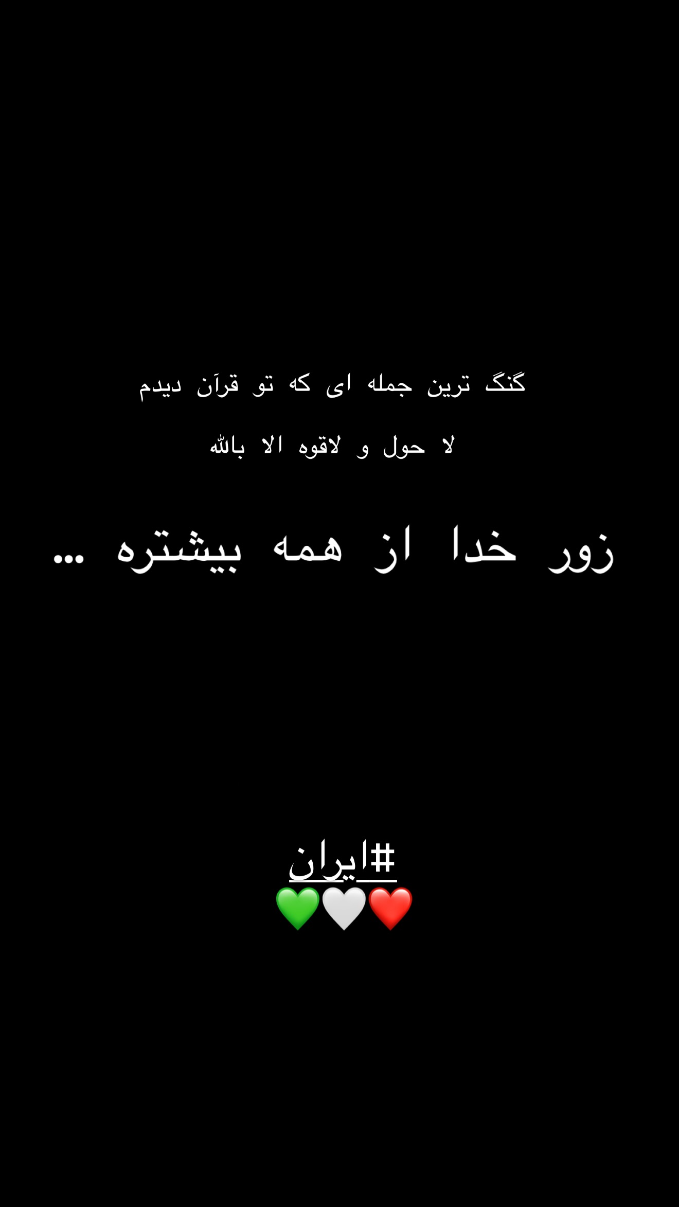  جدید ترین استوری اینستاگرام سینا سهیلی