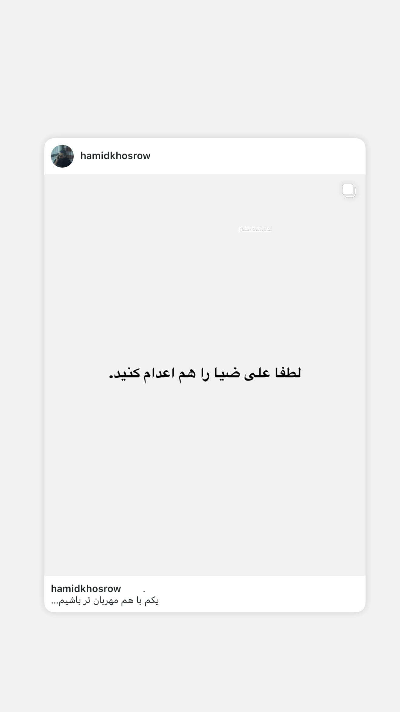  جدید ترین استوری اینستاگرام سینا نعمتی