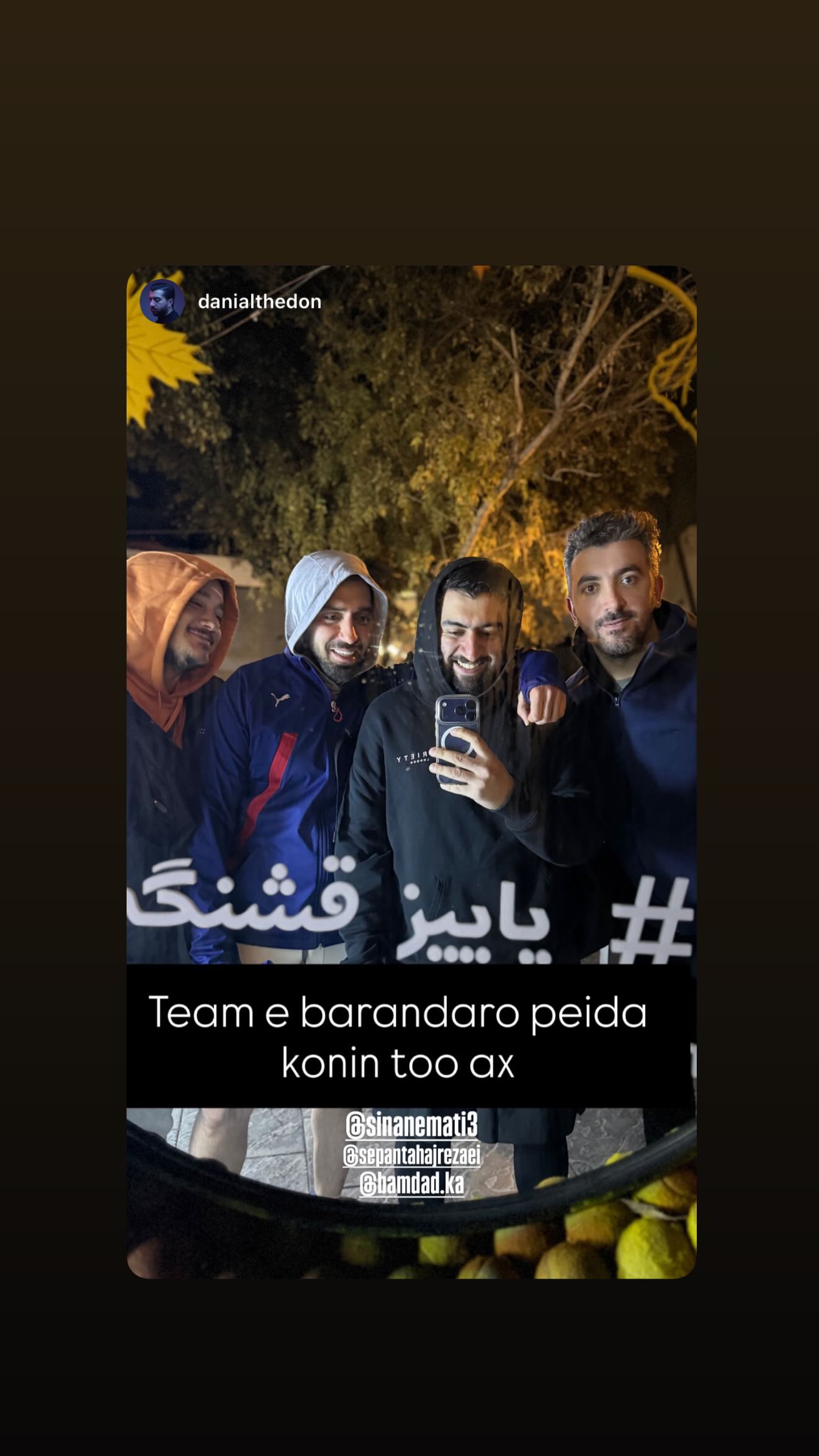  جدید ترین استوری اینستاگرام سینا نعمتی