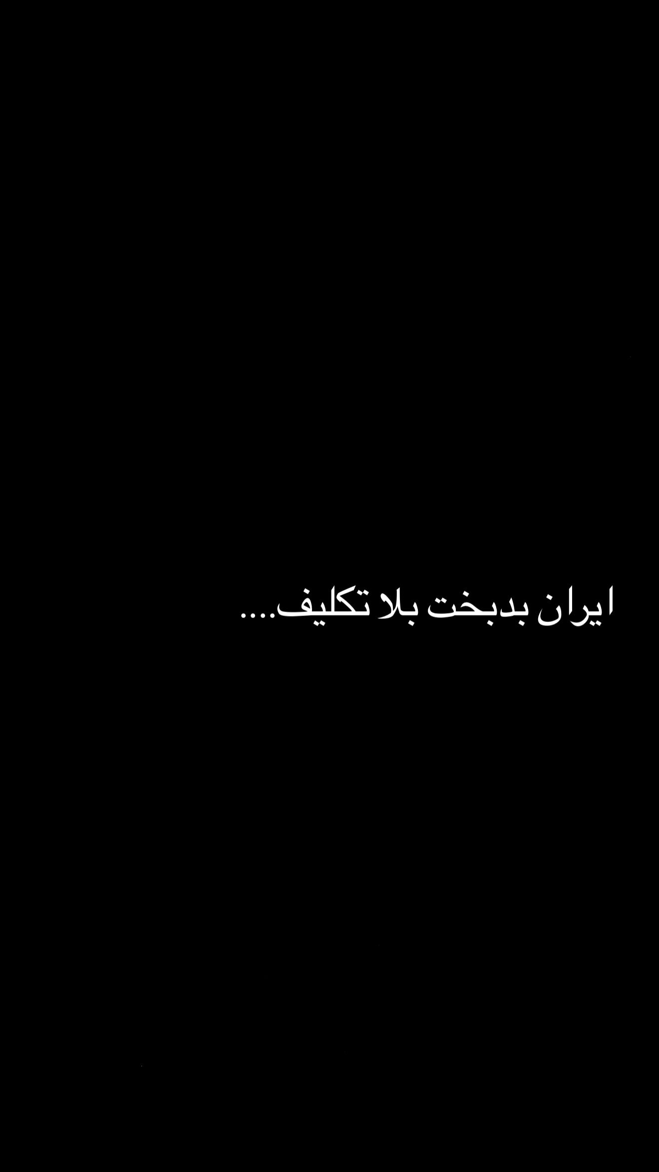  جدید ترین استوری اینستاگرام سینا نعمتی
