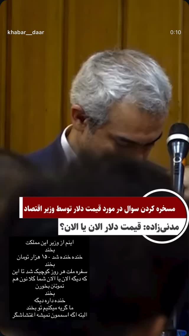  جدید ترین استوری اینستاگرام سینا نعمتی
