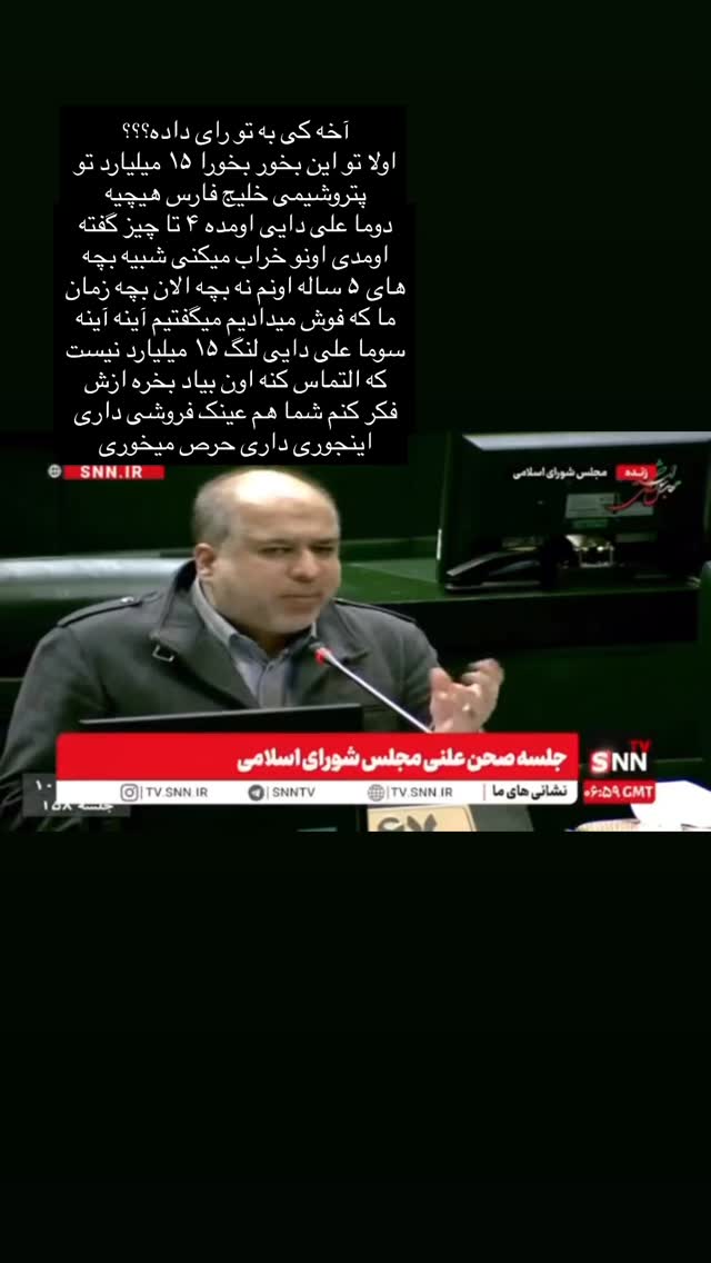  جدید ترین استوری اینستاگرام سینا نعمتی