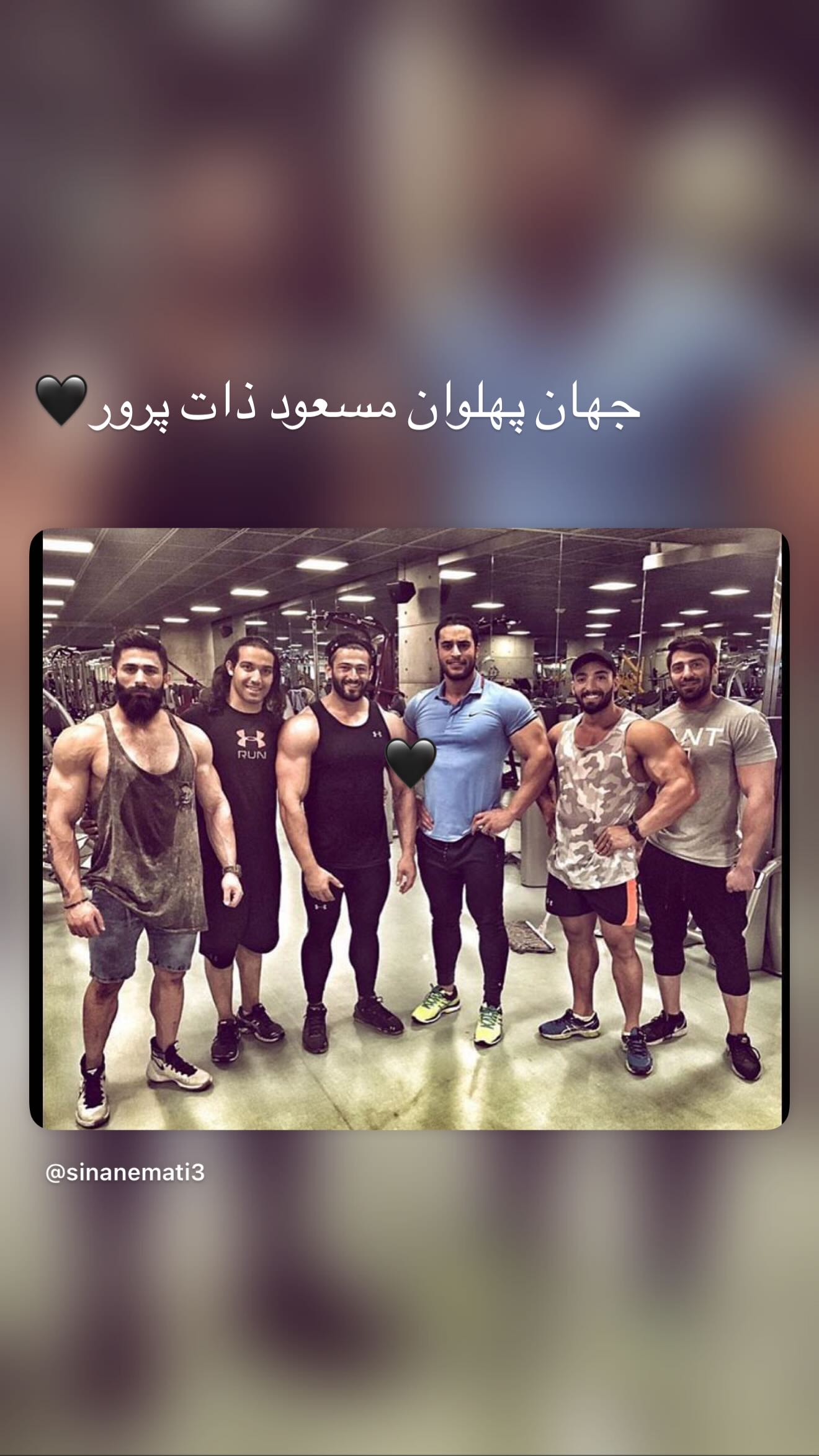  جدید ترین استوری اینستاگرام سینا نعمتی