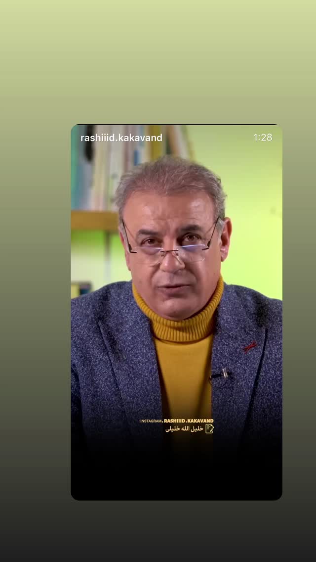  جدید ترین استوری اینستاگرام سینا نعمتی