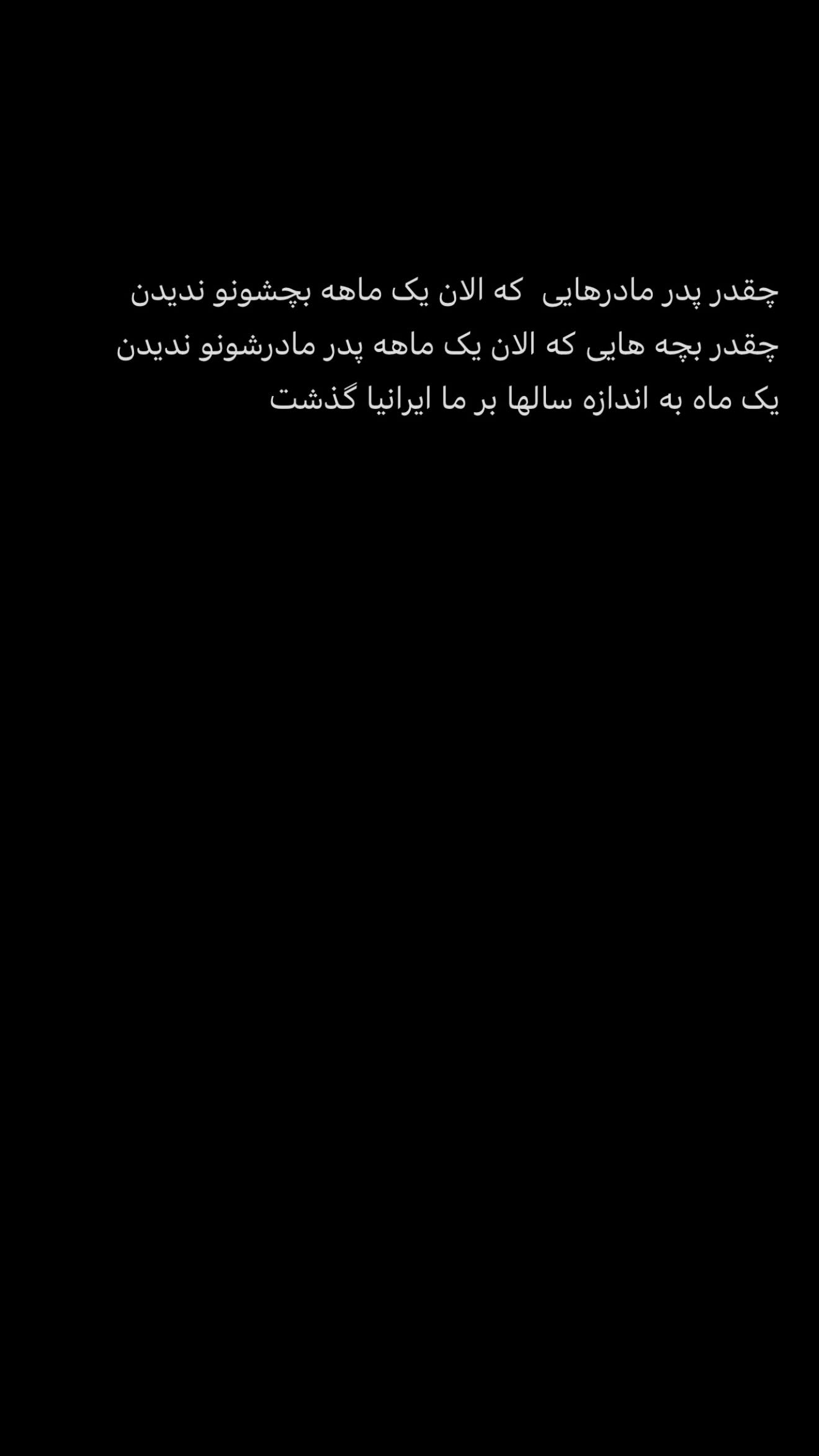  جدید ترین استوری اینستاگرام سینا نعمتی