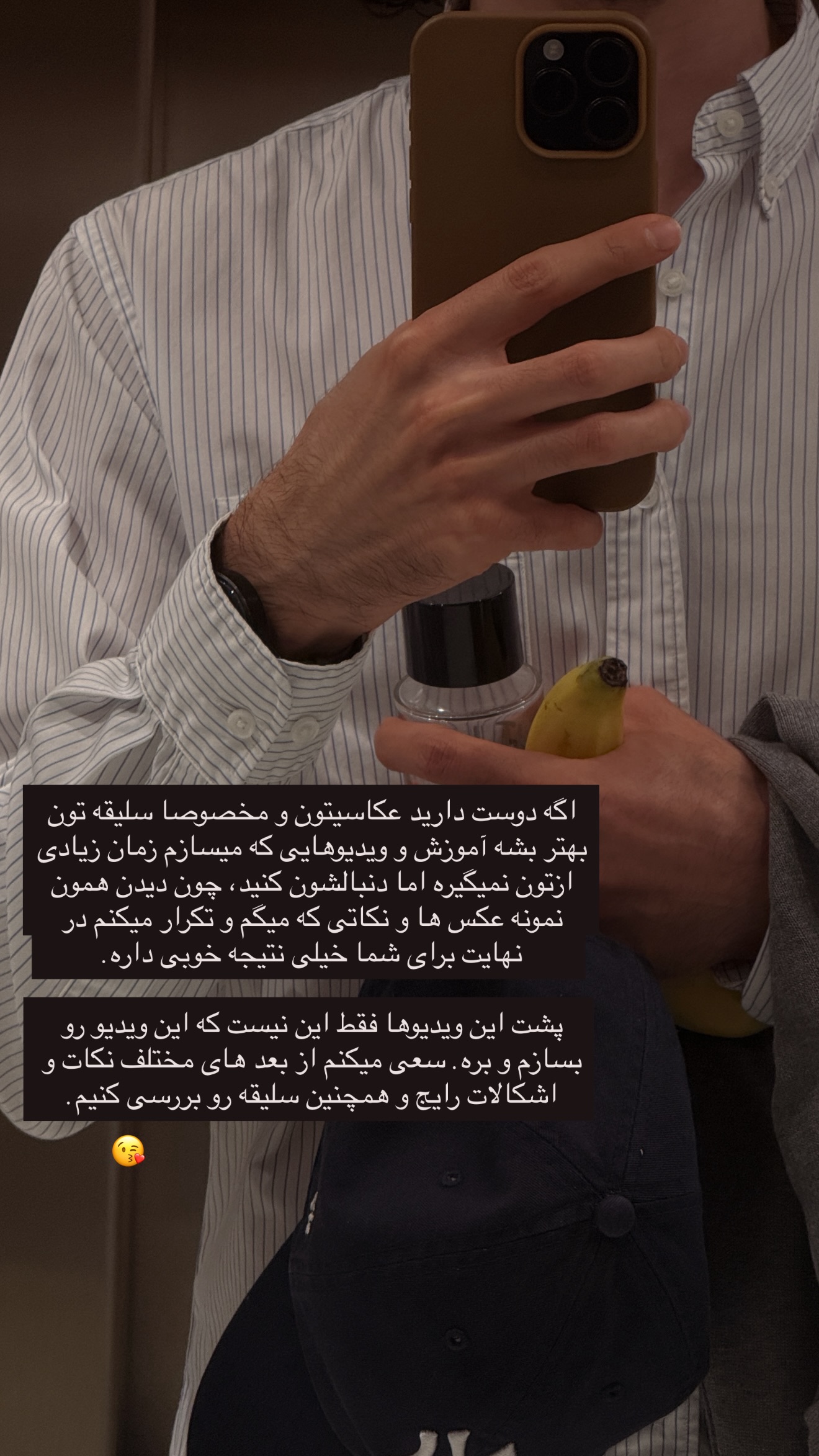  جدید ترین استوری اینستاگرام سینا پیریای