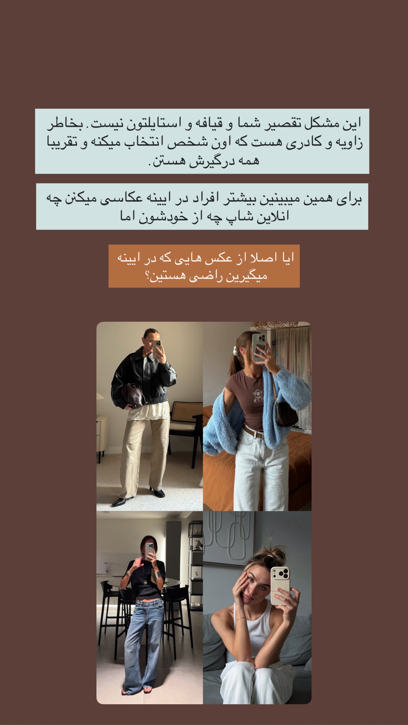  جدید ترین استوری اینستاگرام سینا پیریای