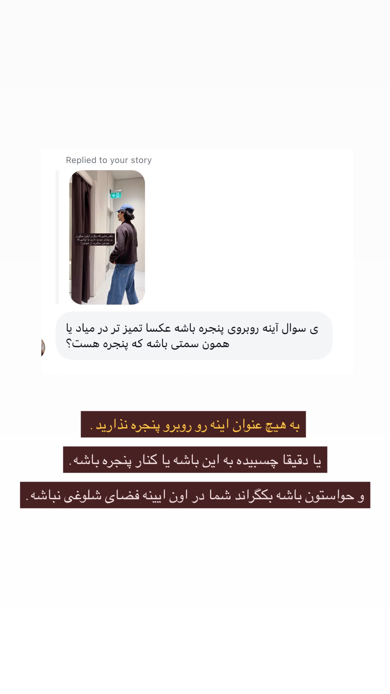  جدید ترین استوری اینستاگرام سینا پیریای