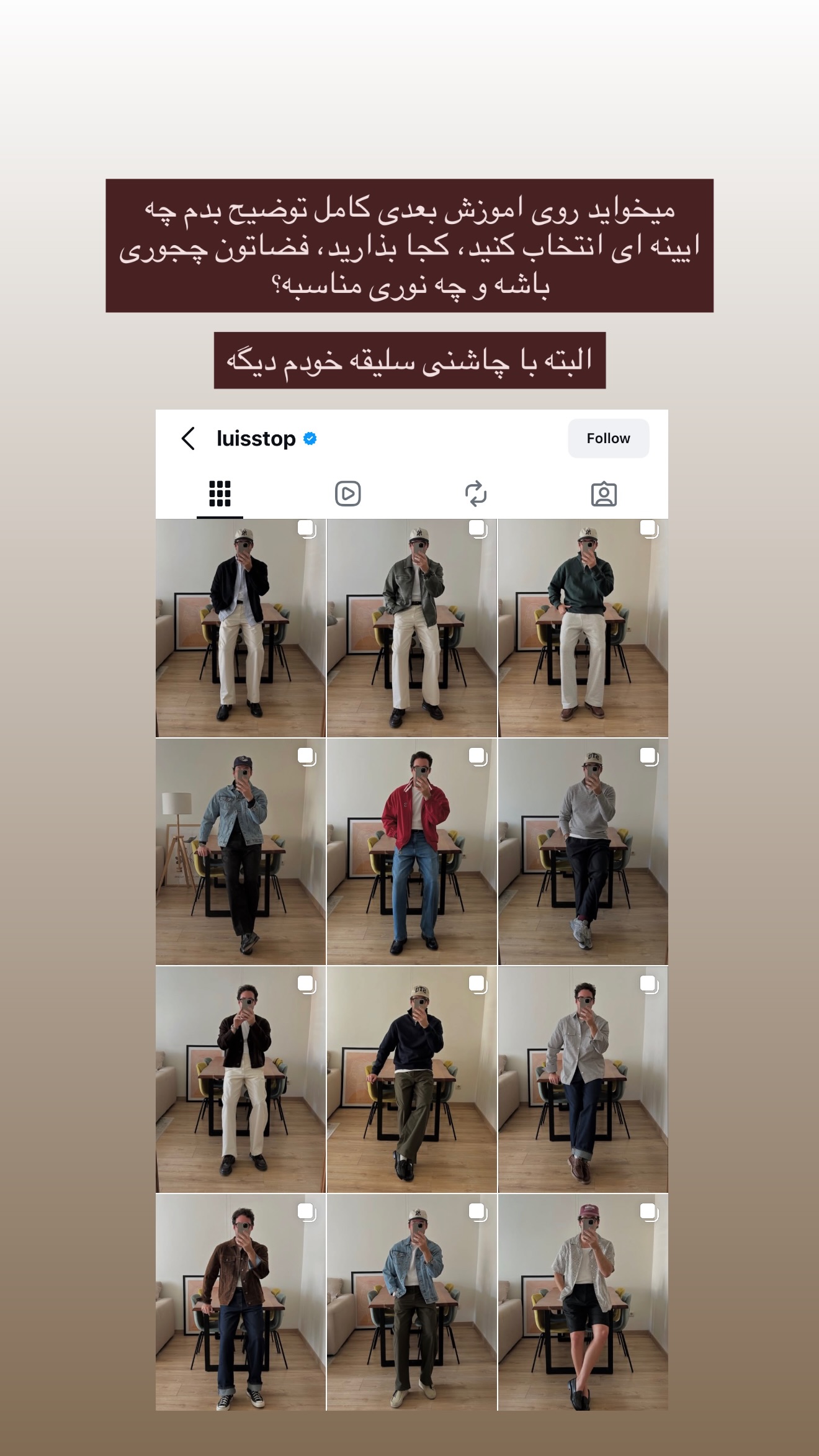  جدید ترین استوری اینستاگرام سینا پیریای