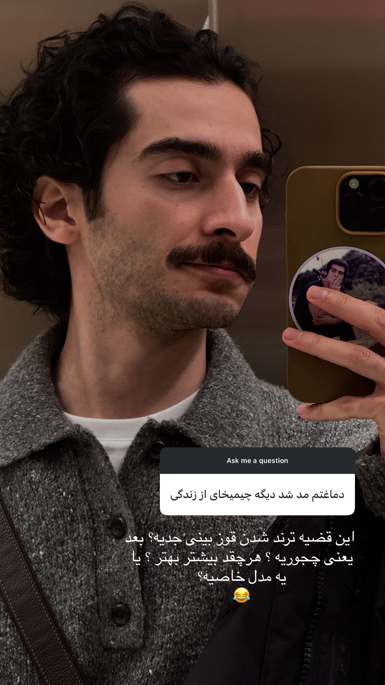  جدید ترین استوری اینستاگرام سینا پیریای