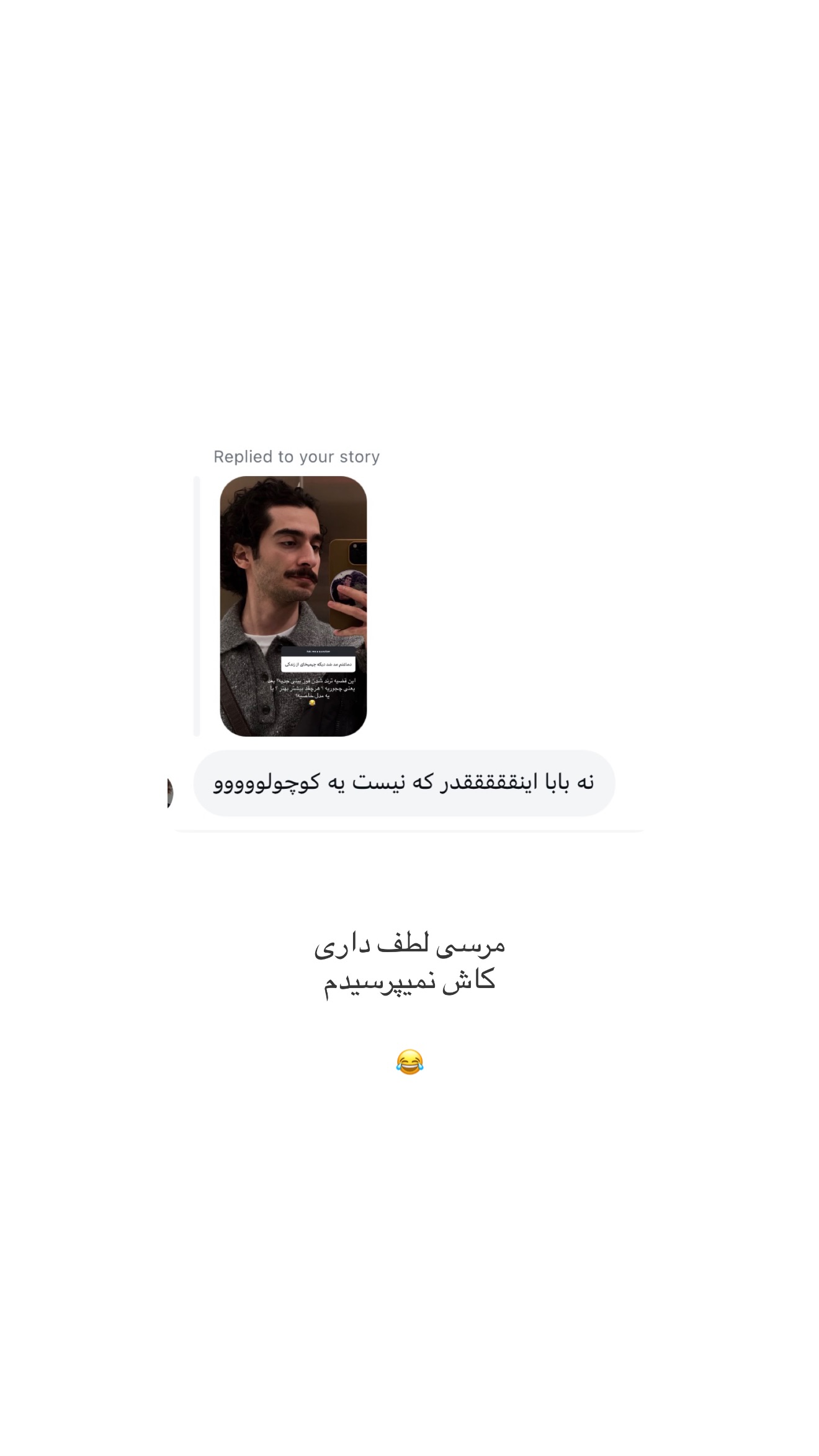  جدید ترین استوری اینستاگرام سینا پیریای