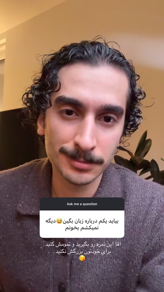  جدید ترین استوری اینستاگرام سینا پیریای