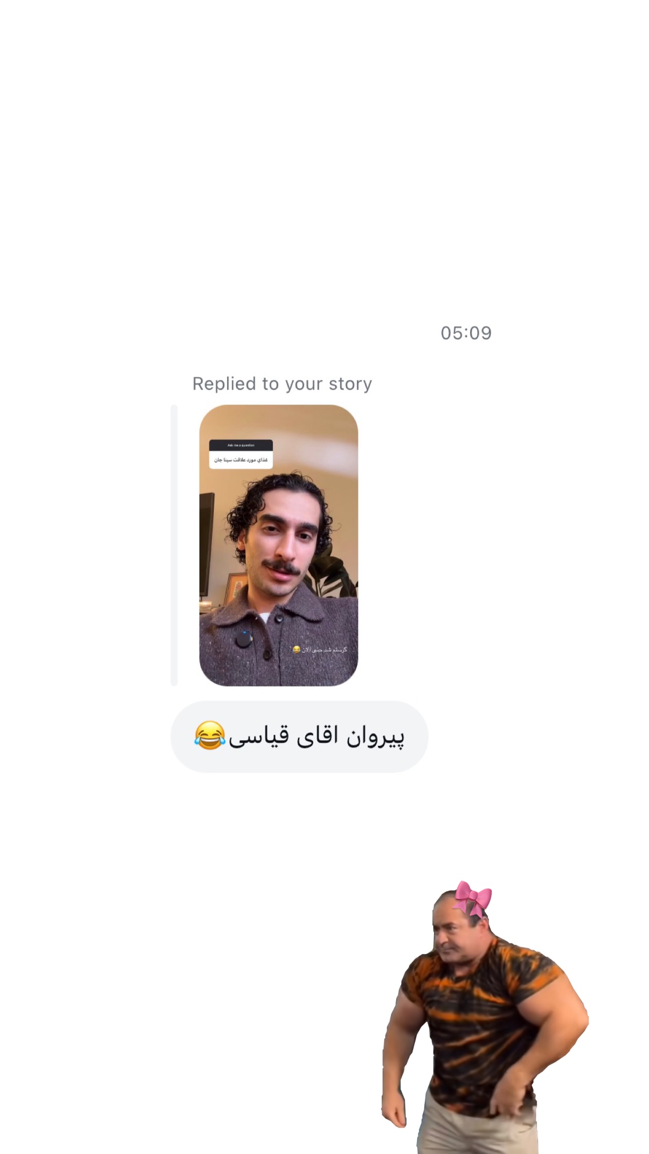  جدید ترین استوری اینستاگرام سینا پیریای