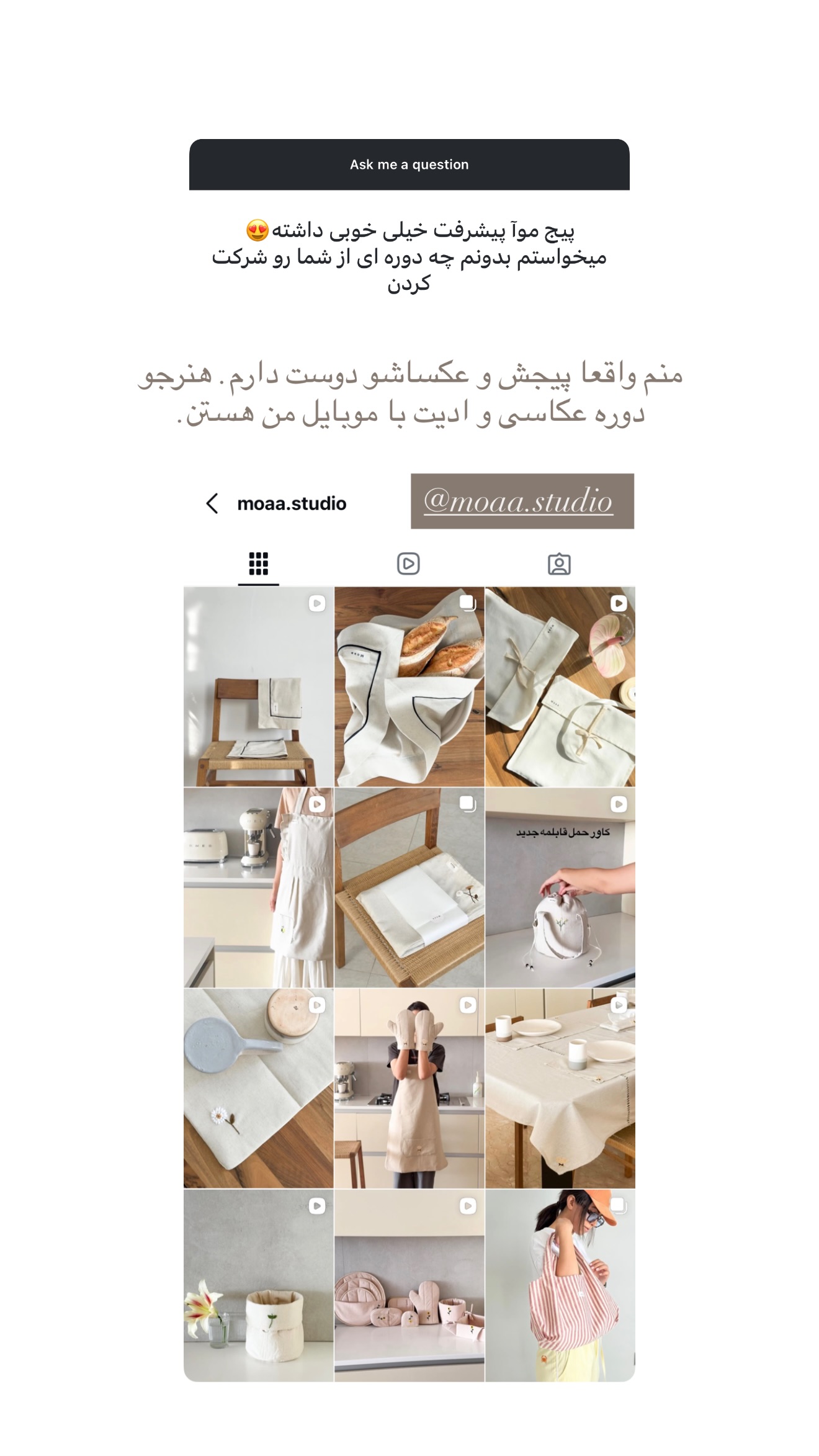  جدید ترین استوری اینستاگرام سینا پیریای