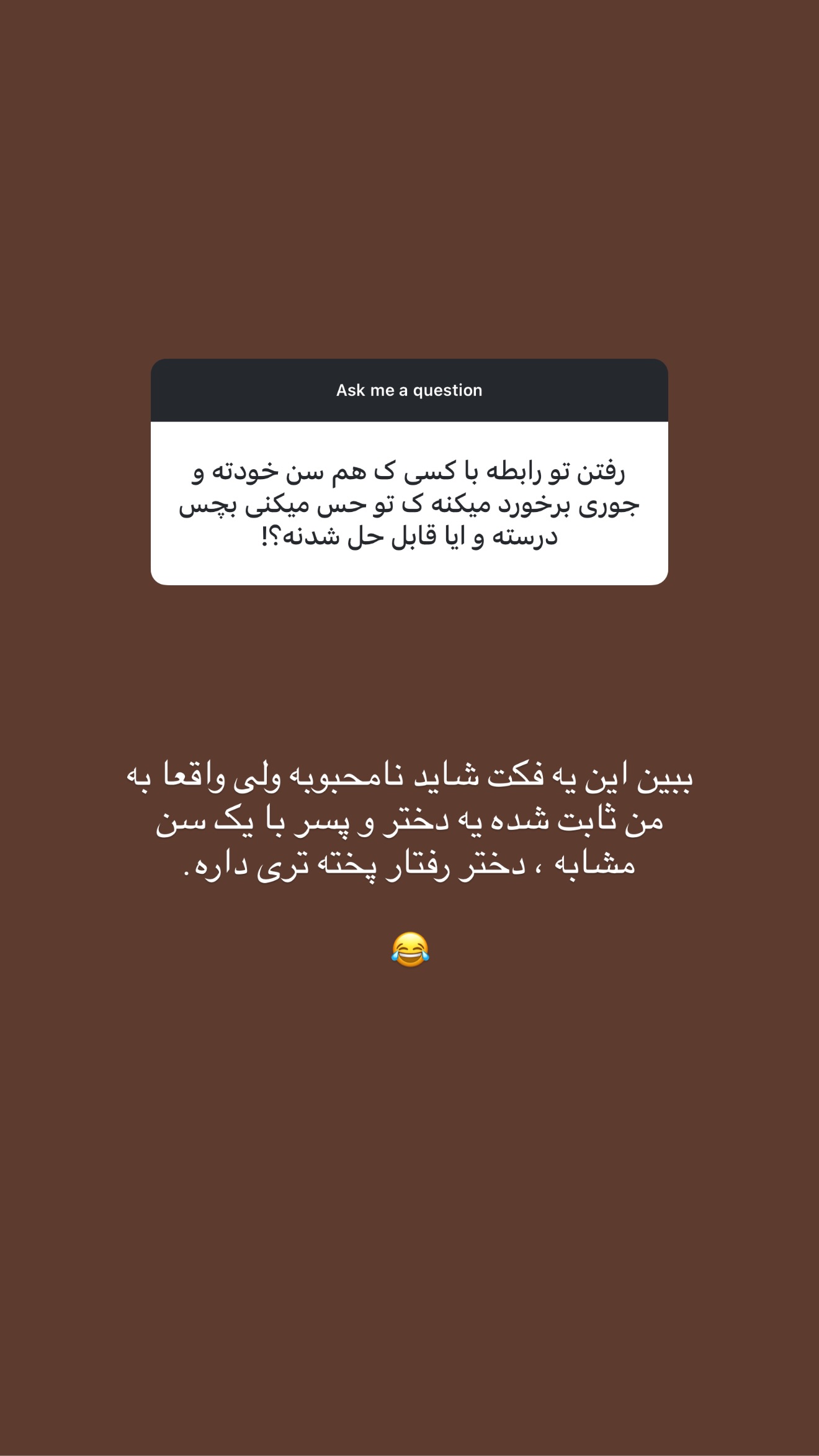  جدید ترین استوری اینستاگرام سینا پیریای