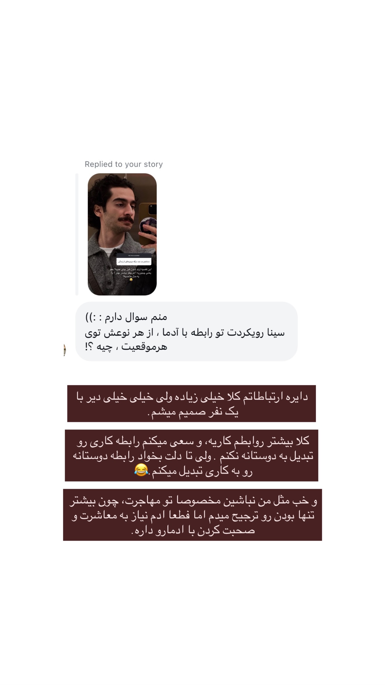  جدید ترین استوری اینستاگرام سینا پیریای