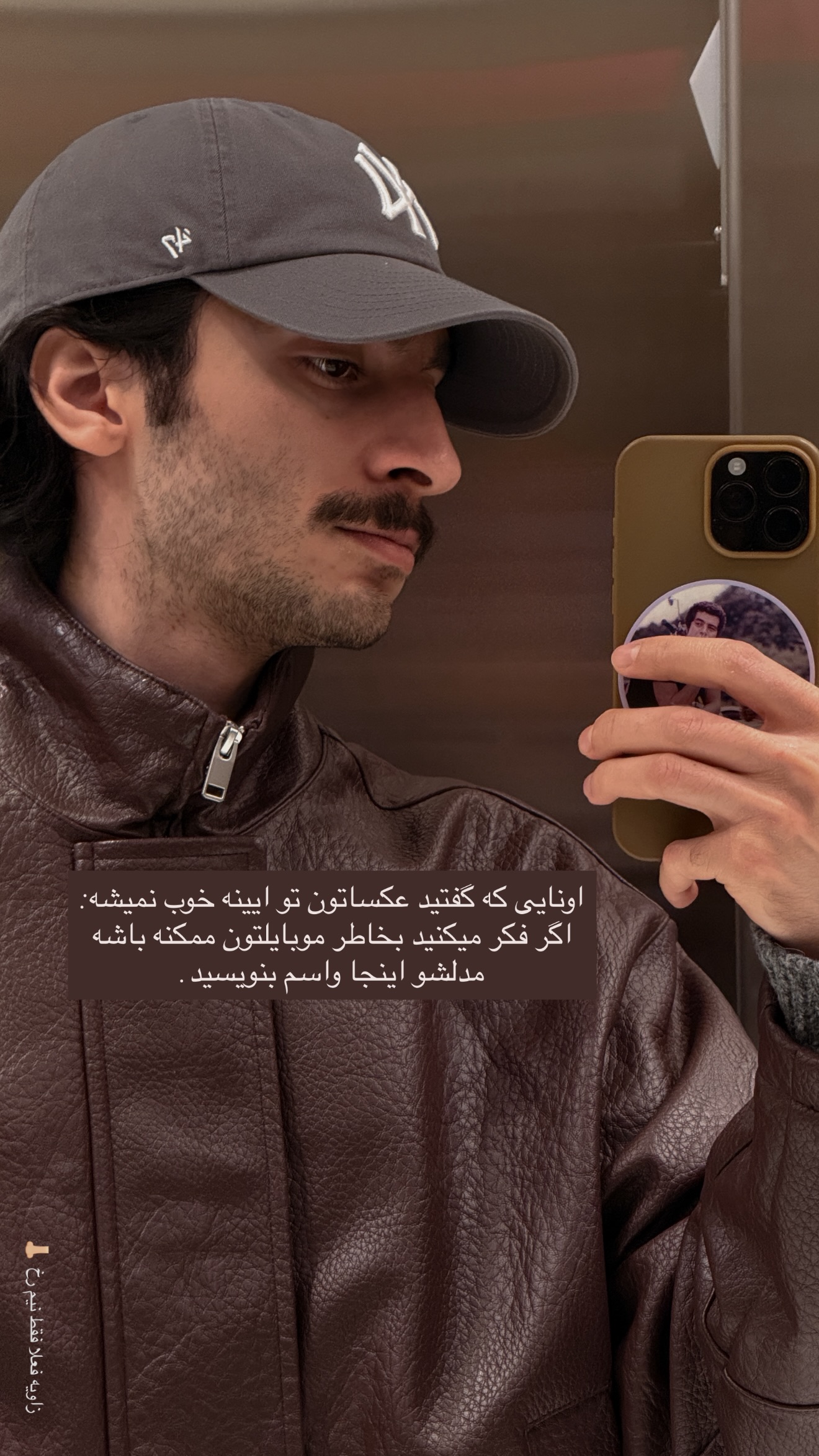  جدید ترین استوری اینستاگرام سینا پیریای