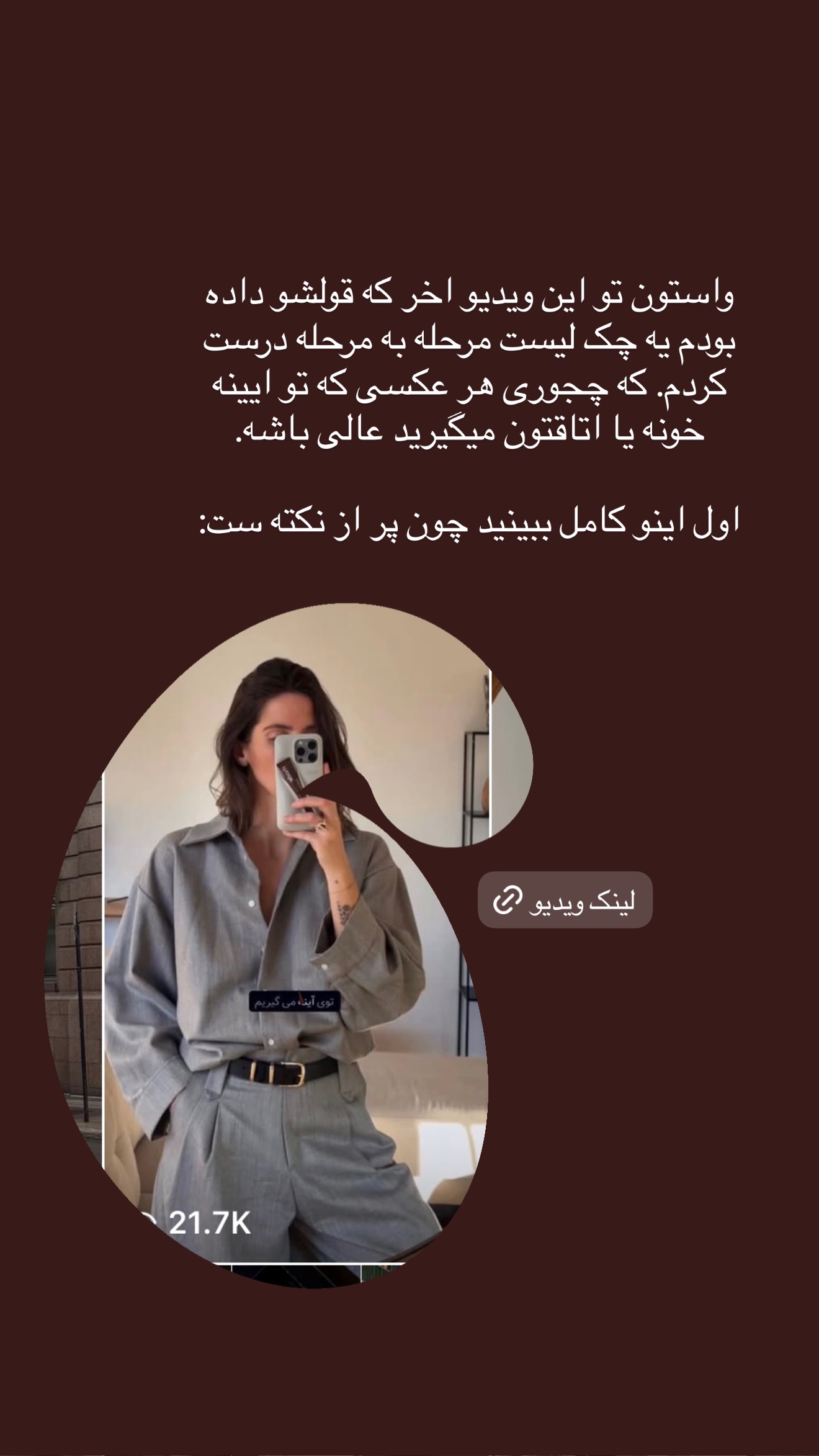  جدید ترین استوری اینستاگرام سینا پیریای