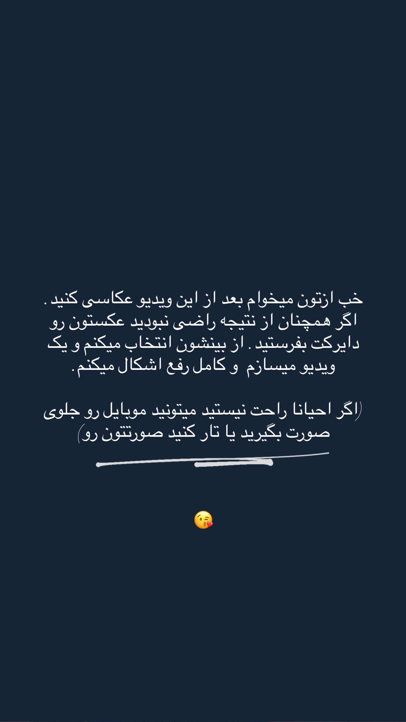  جدید ترین استوری اینستاگرام سینا پیریای