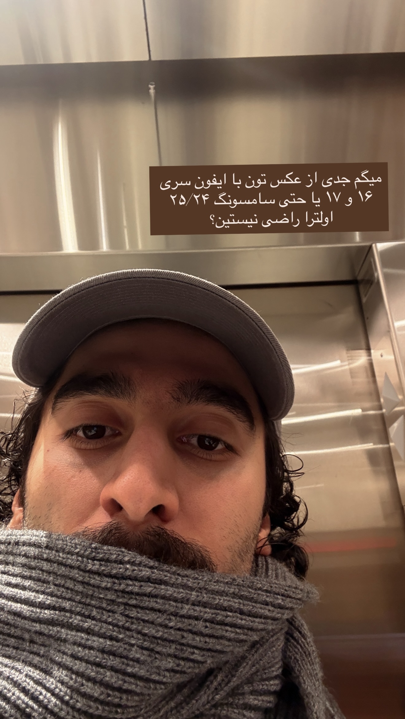  جدید ترین استوری اینستاگرام سینا پیریای