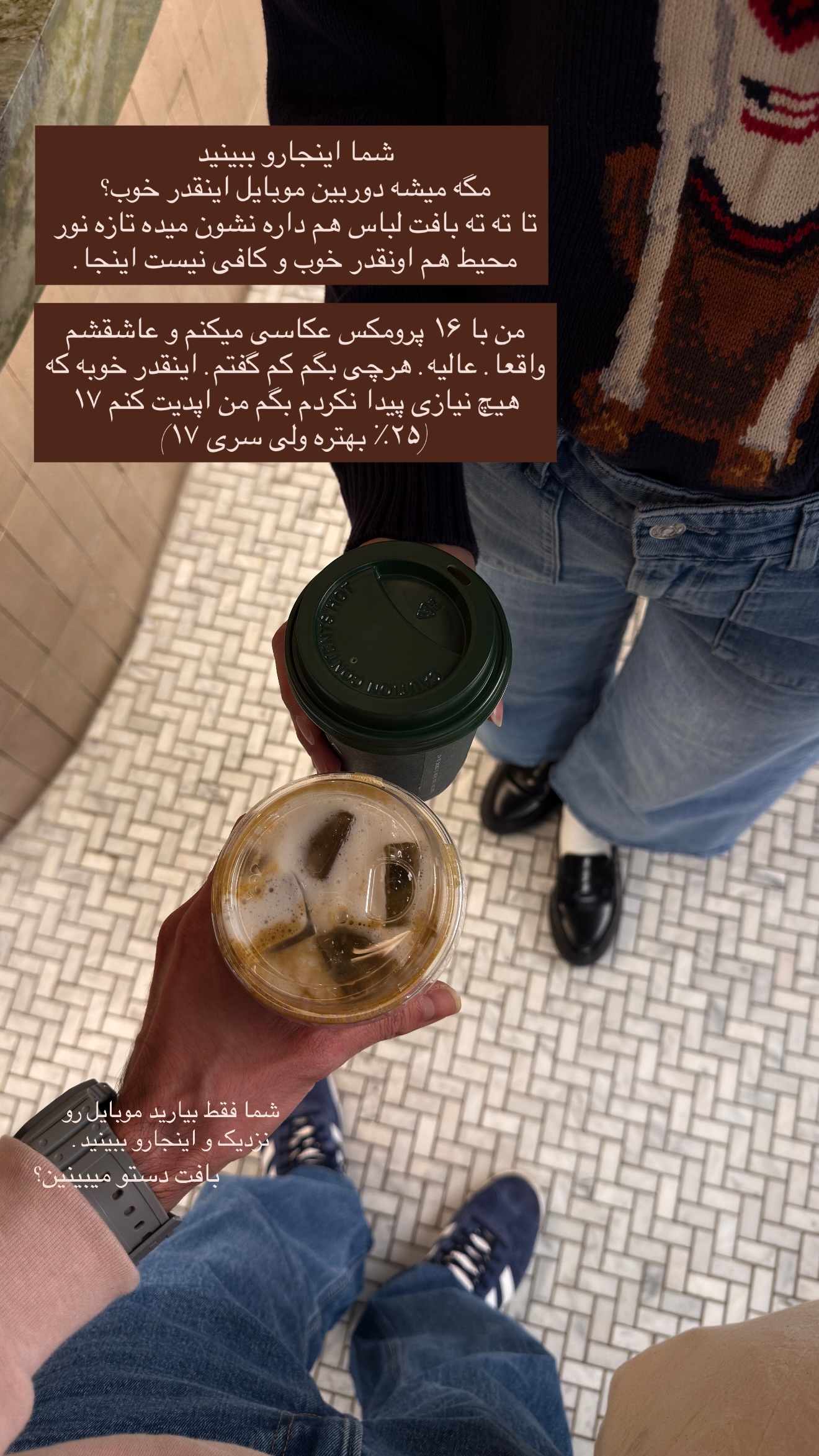 جدید ترین استوری اینستاگرام سینا پیریای