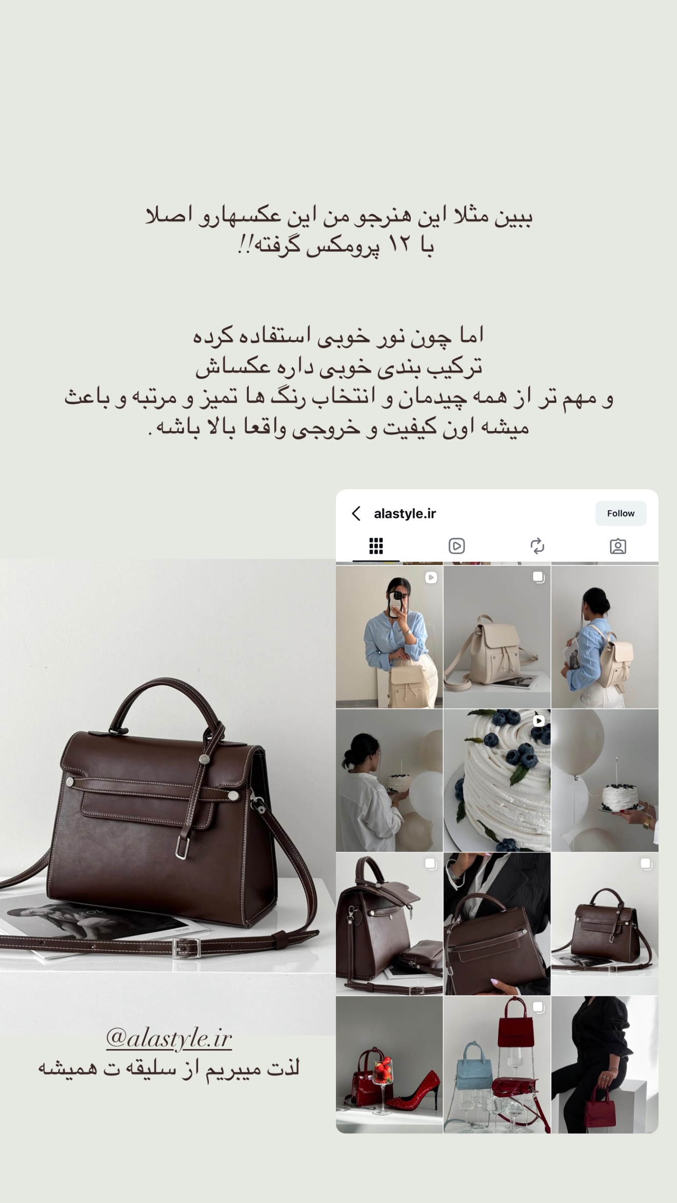  جدید ترین استوری اینستاگرام سینا پیریای