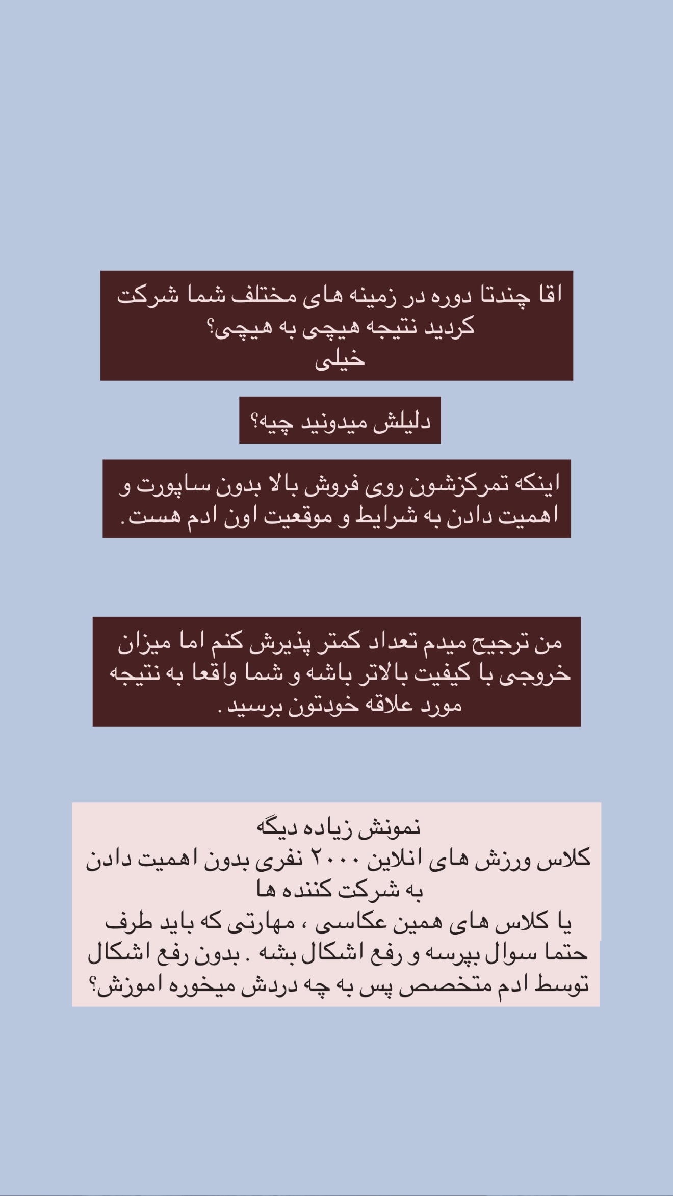 جدید ترین استوری اینستاگرام سینا پیریای
