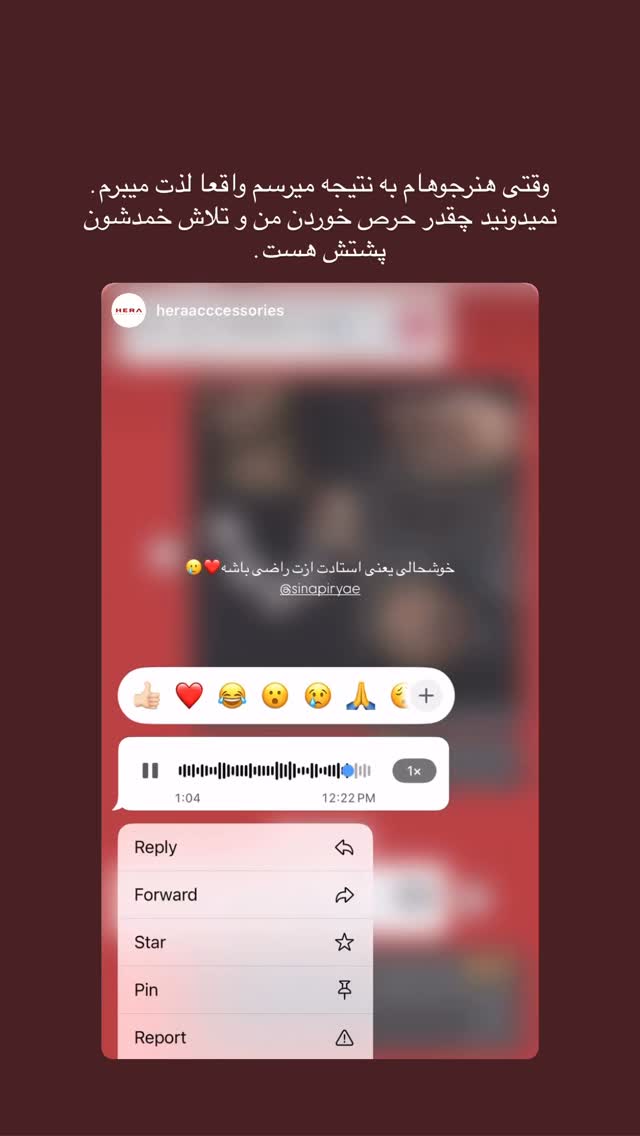  جدید ترین استوری اینستاگرام سینا پیریای