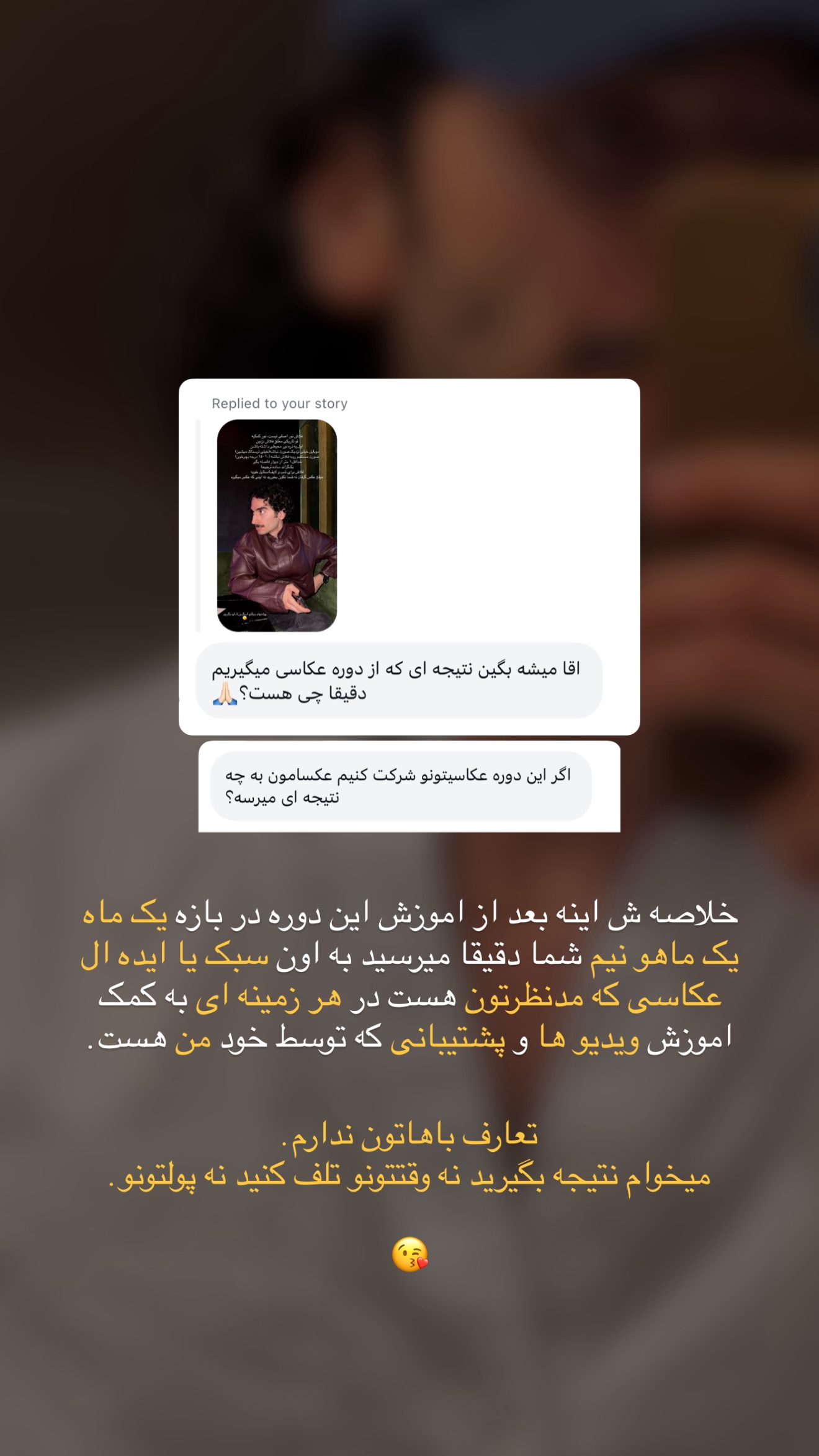  جدید ترین استوری اینستاگرام سینا پیریای