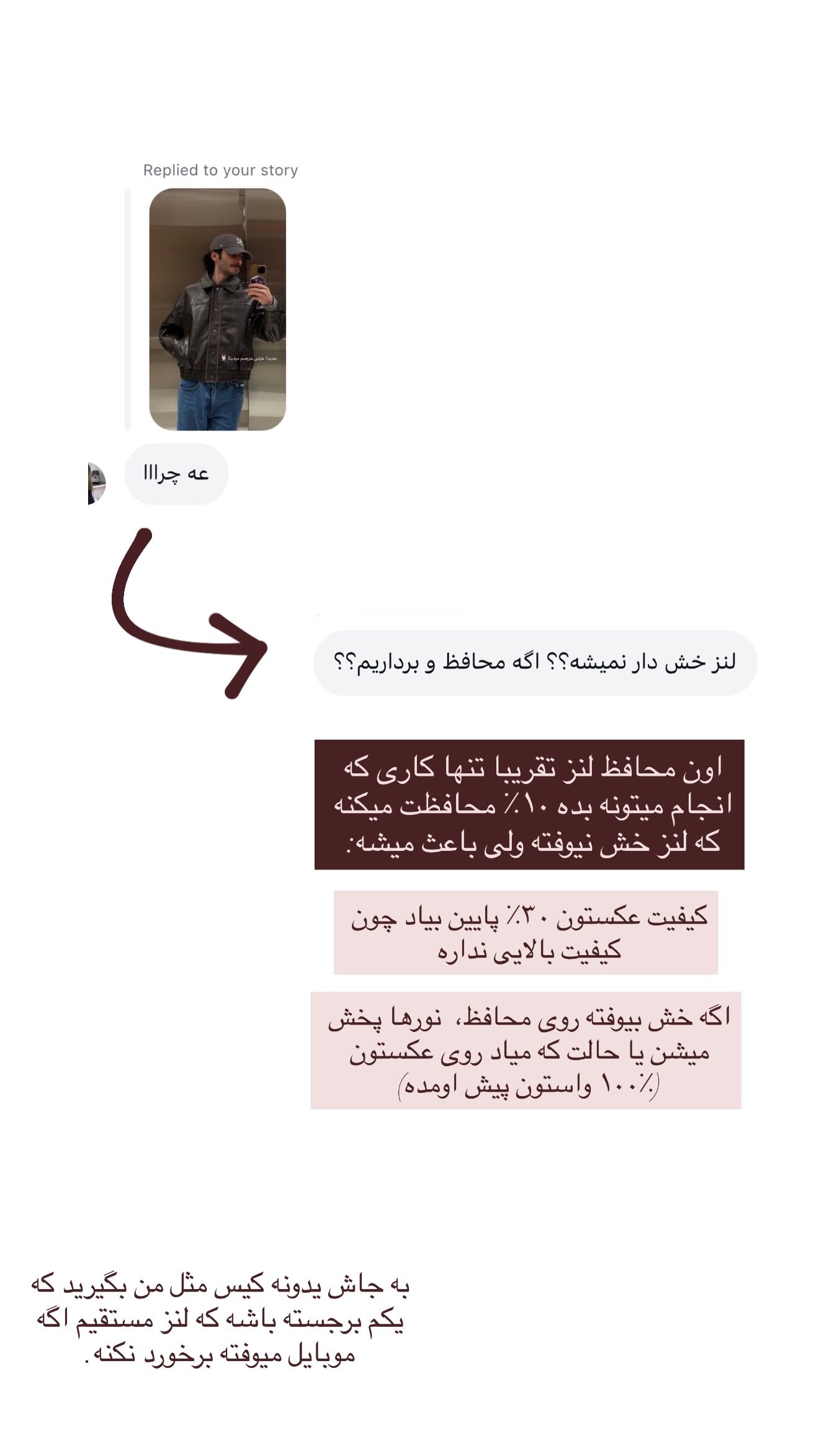  جدید ترین استوری اینستاگرام سینا پیریای