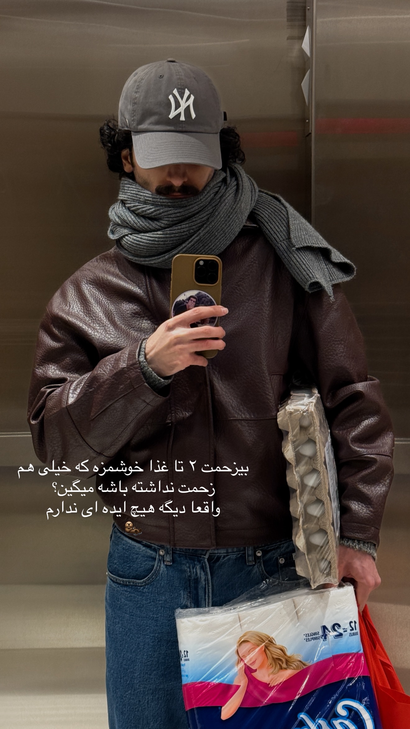  جدید ترین استوری اینستاگرام سینا پیریای