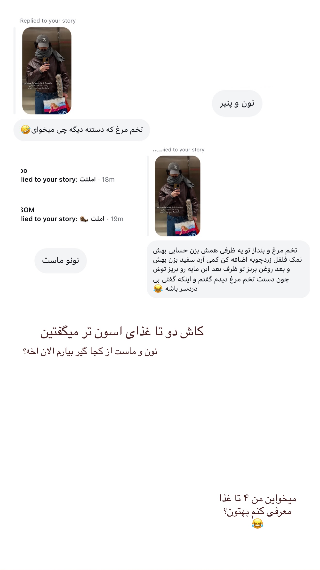  جدید ترین استوری اینستاگرام سینا پیریای