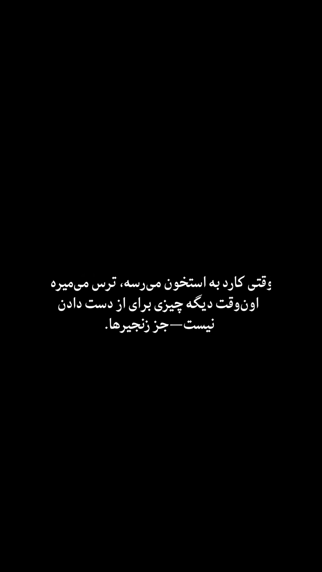  جدید ترین استوری اینستاگرام سینا پیریای