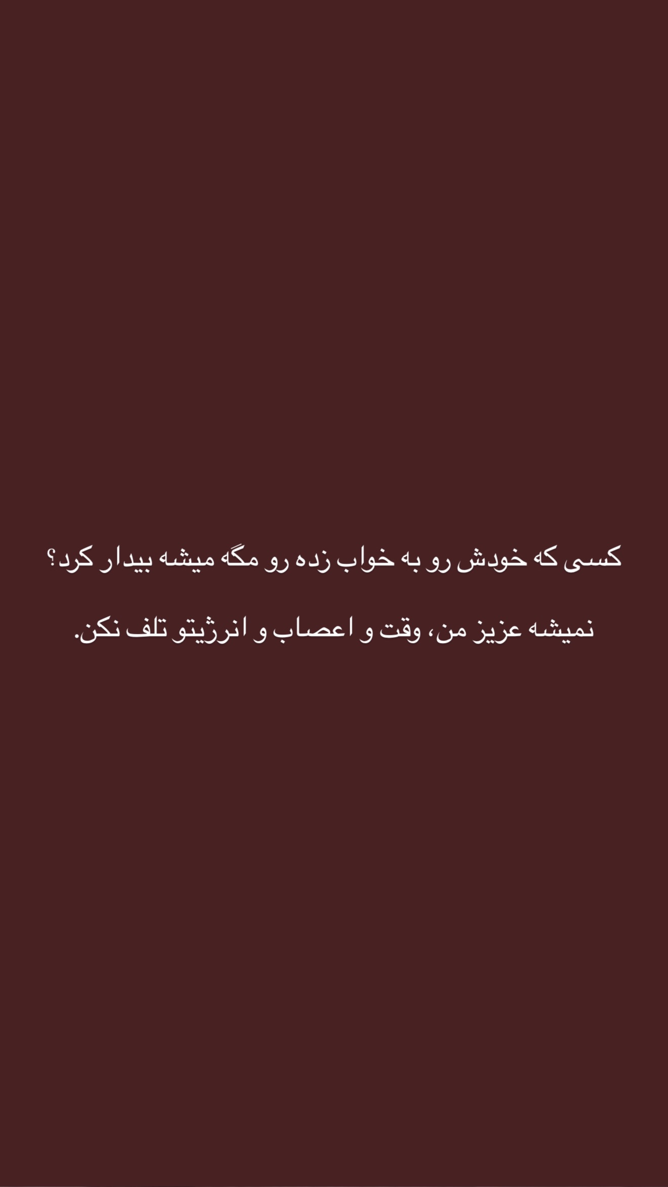  جدید ترین استوری اینستاگرام سینا پیریای