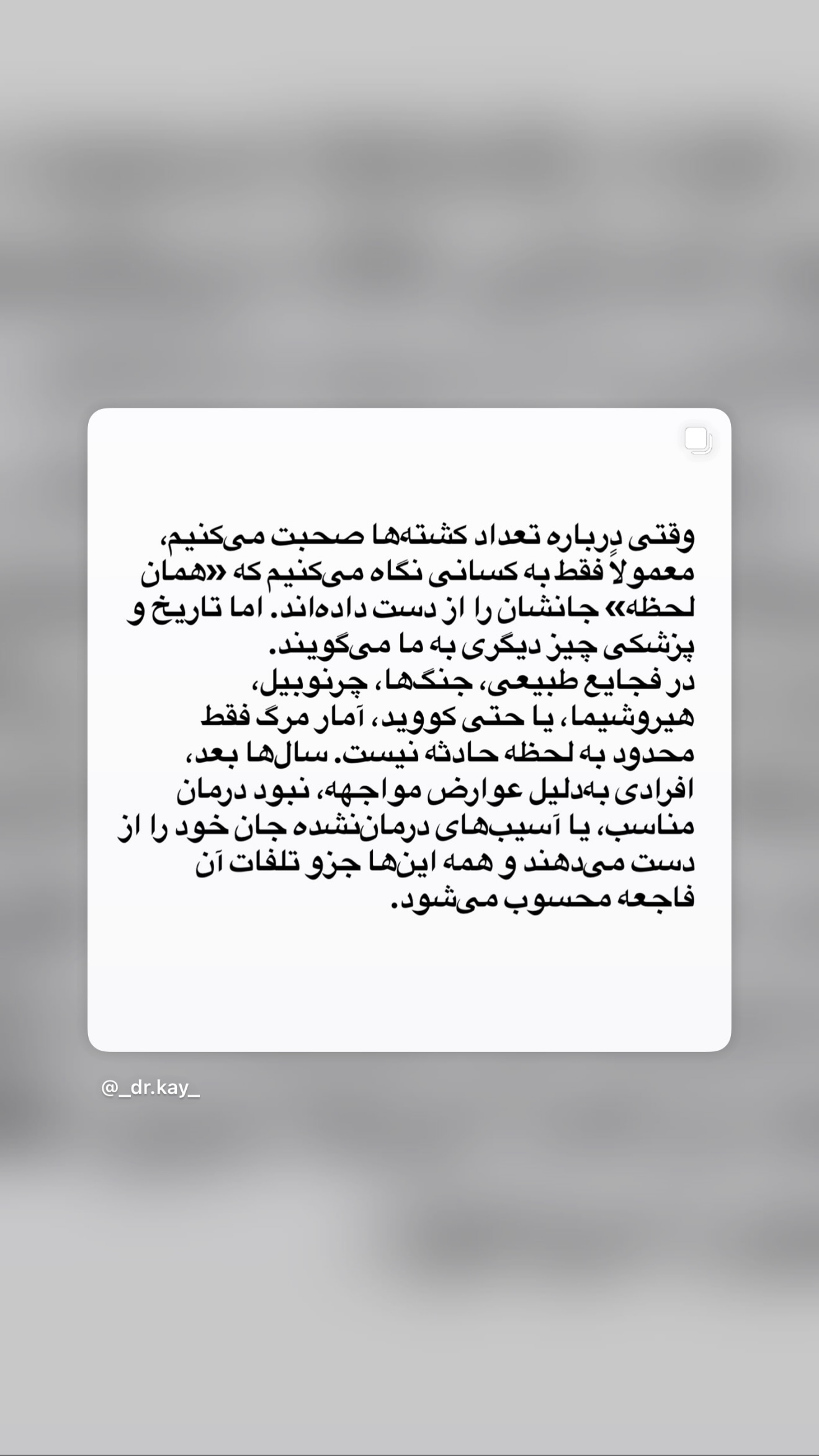  جدید ترین استوری اینستاگرام سینا پیریای