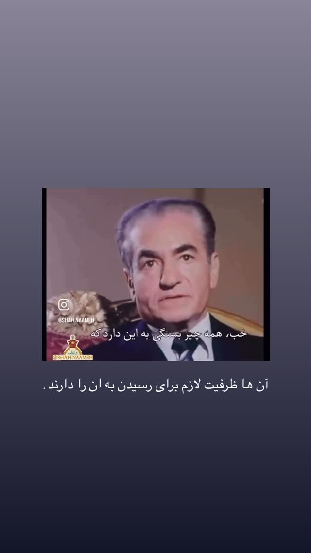  جدید ترین استوری اینستاگرام سینا پیریای