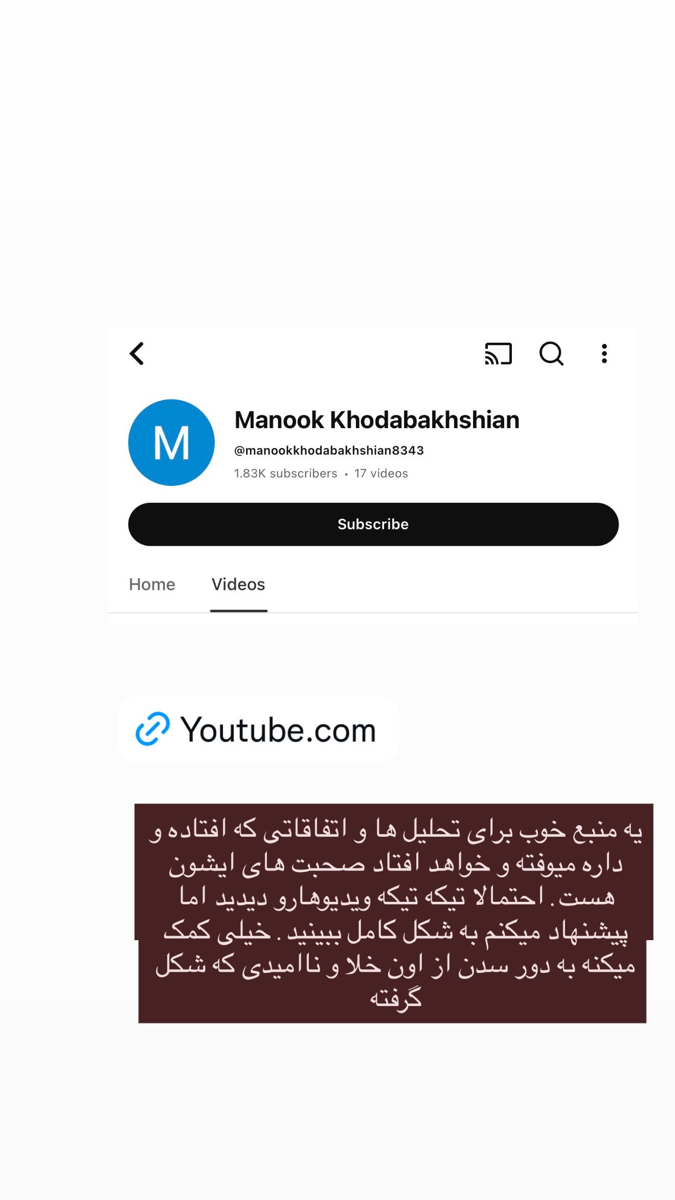  جدید ترین استوری اینستاگرام سینا پیریای
