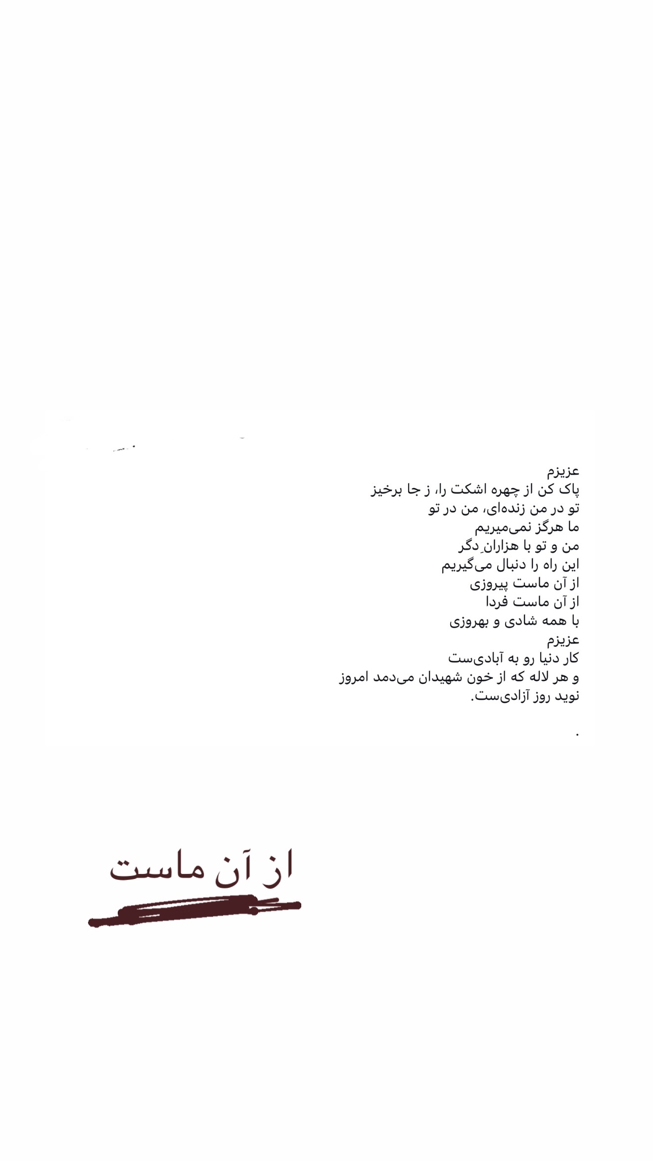  جدید ترین استوری اینستاگرام سینا پیریای