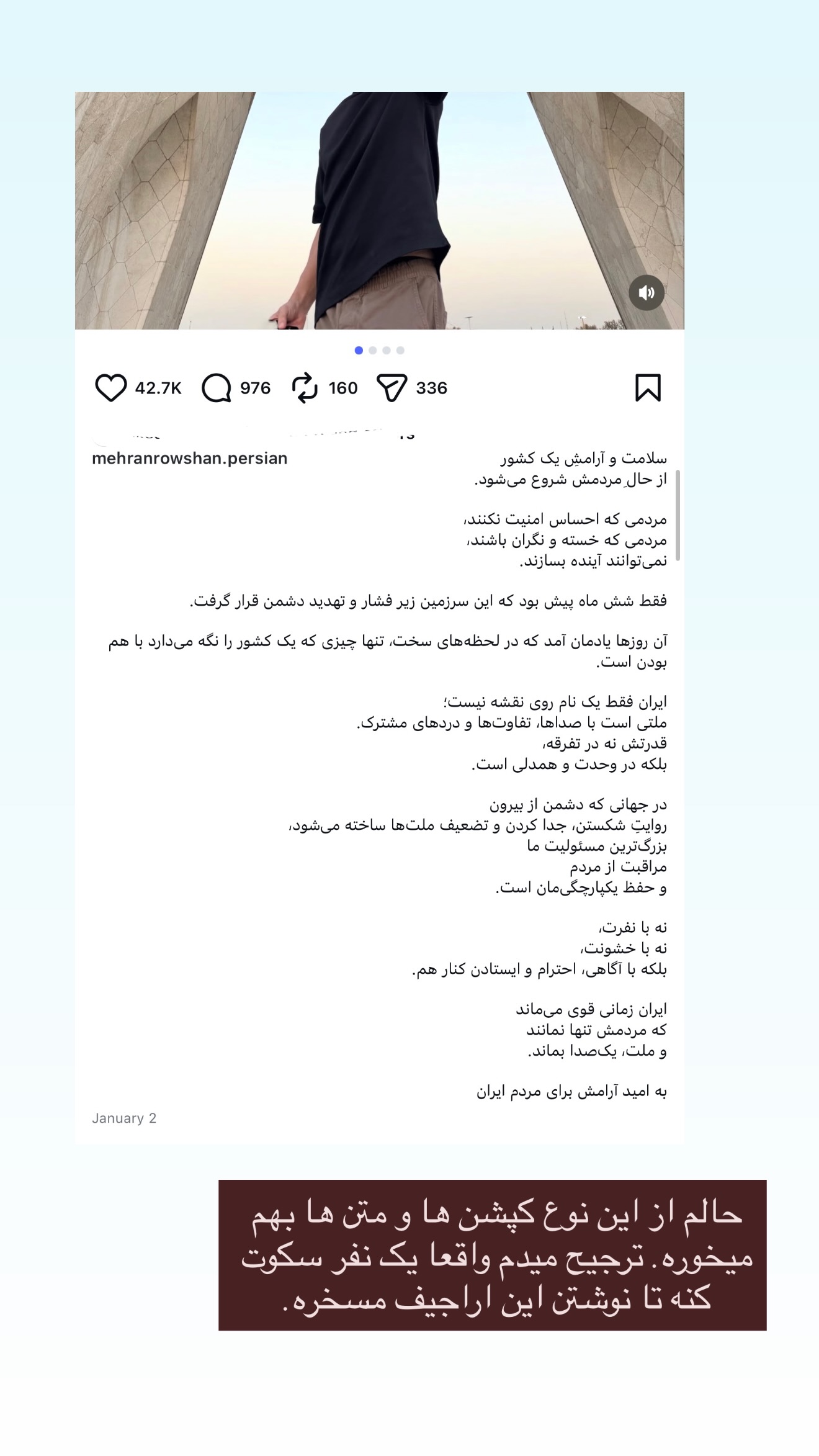  جدید ترین استوری اینستاگرام سینا پیریای