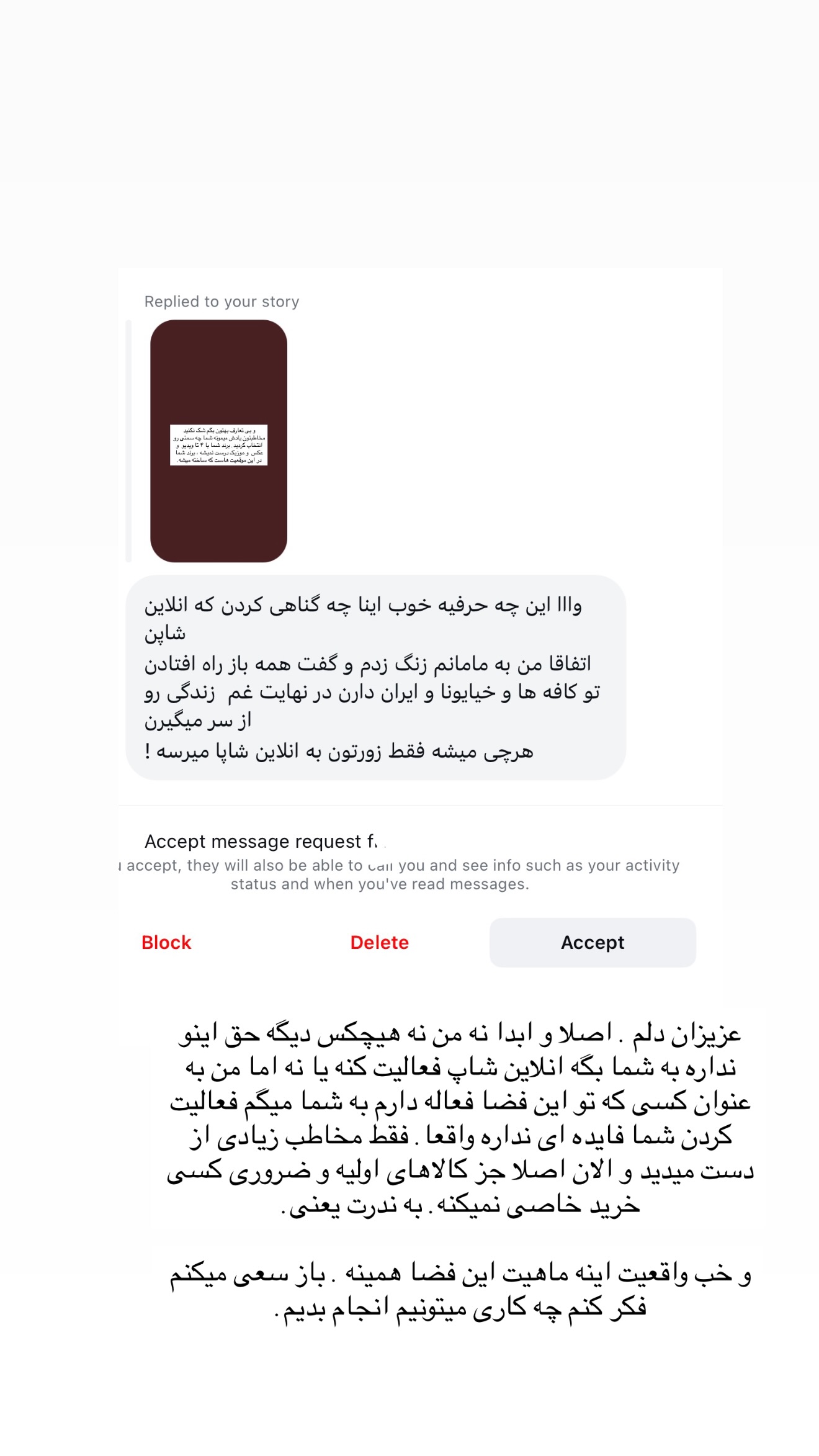  جدید ترین استوری اینستاگرام سینا پیریای