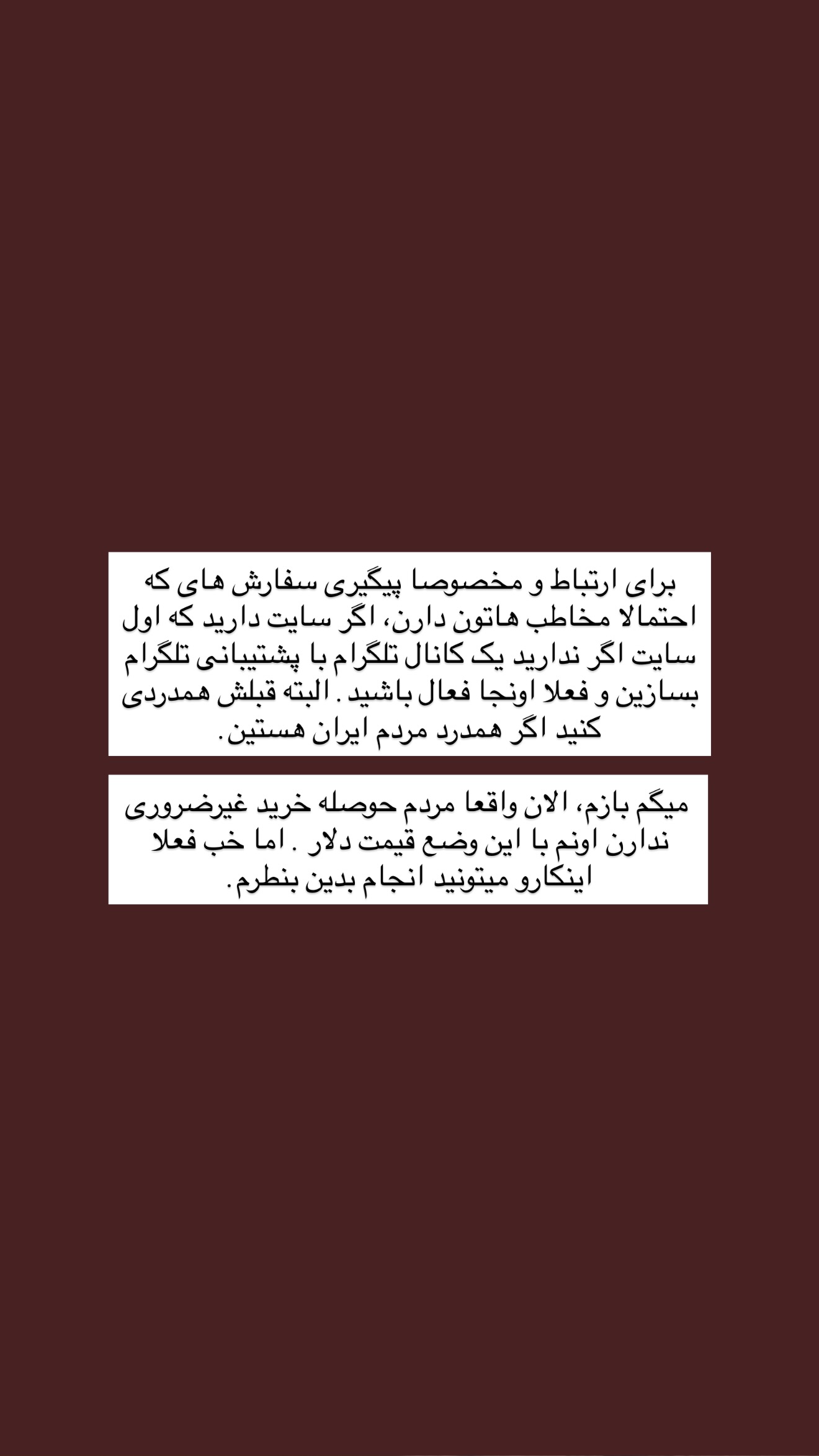  جدید ترین استوری اینستاگرام سینا پیریای